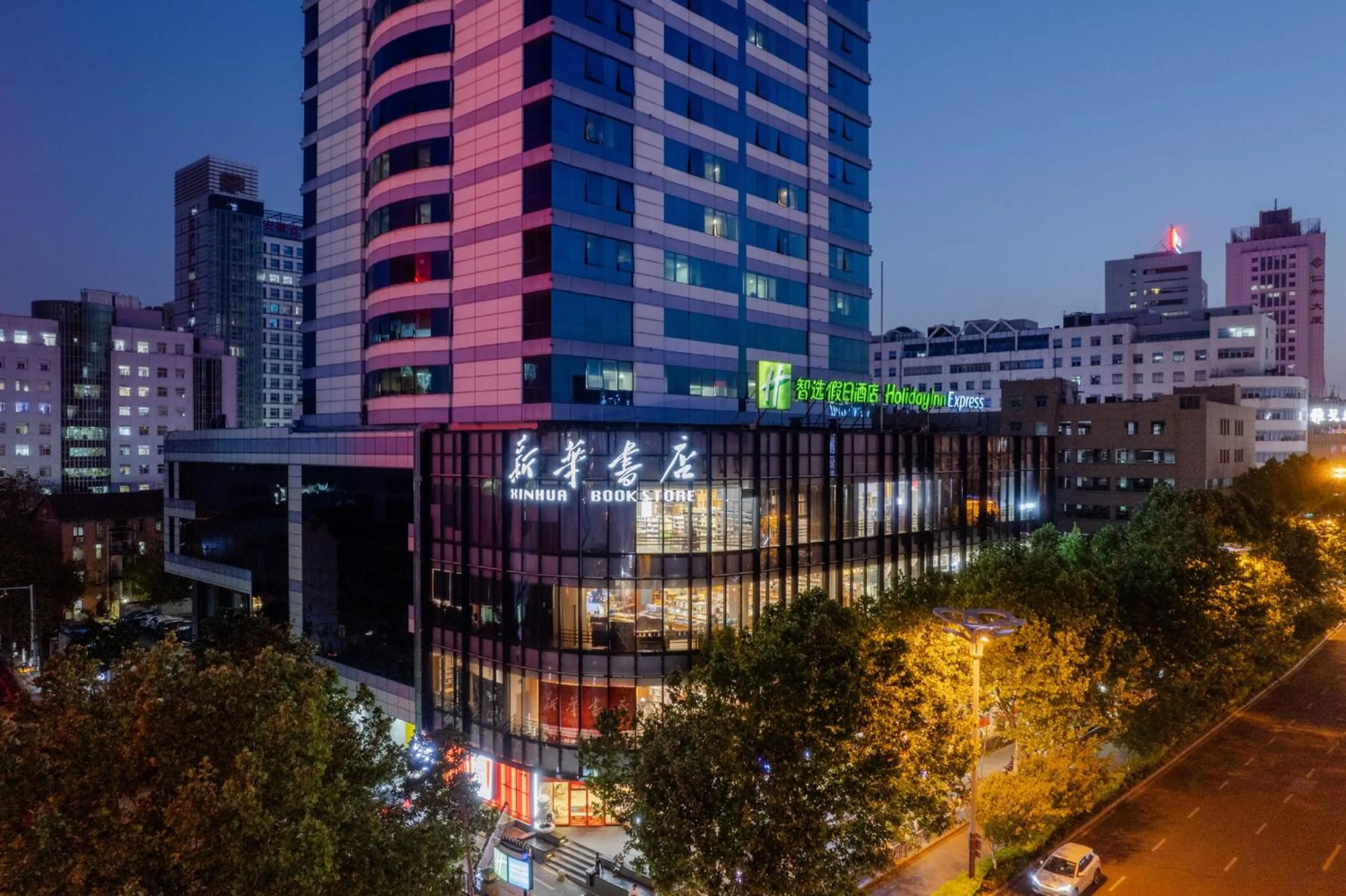 Property building in Holiday Inn Express Hefei Huaihe Road