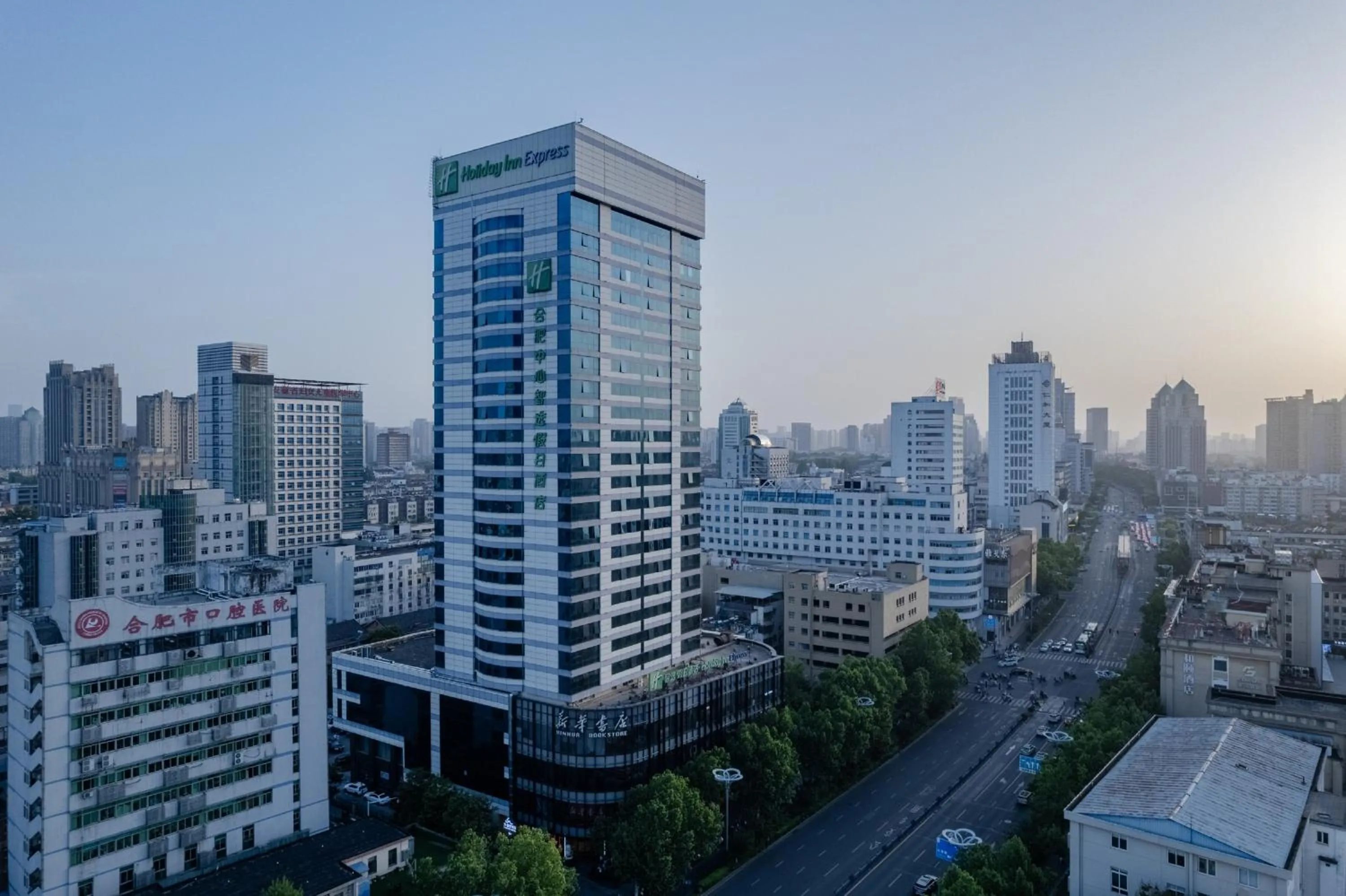 Property building in Holiday Inn Express Hefei Huaihe Road