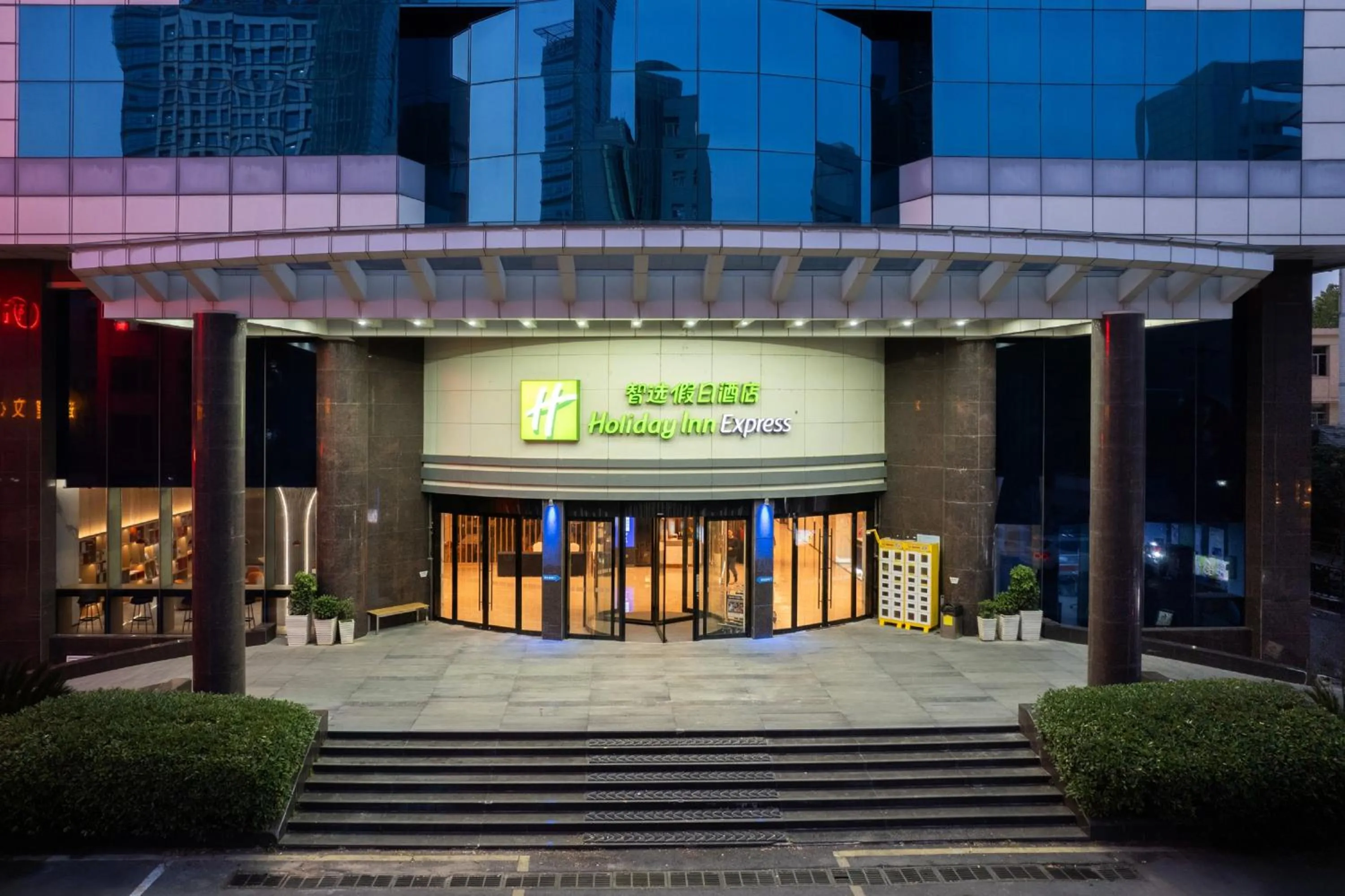 Property building in Holiday Inn Express Hefei Huaihe Road