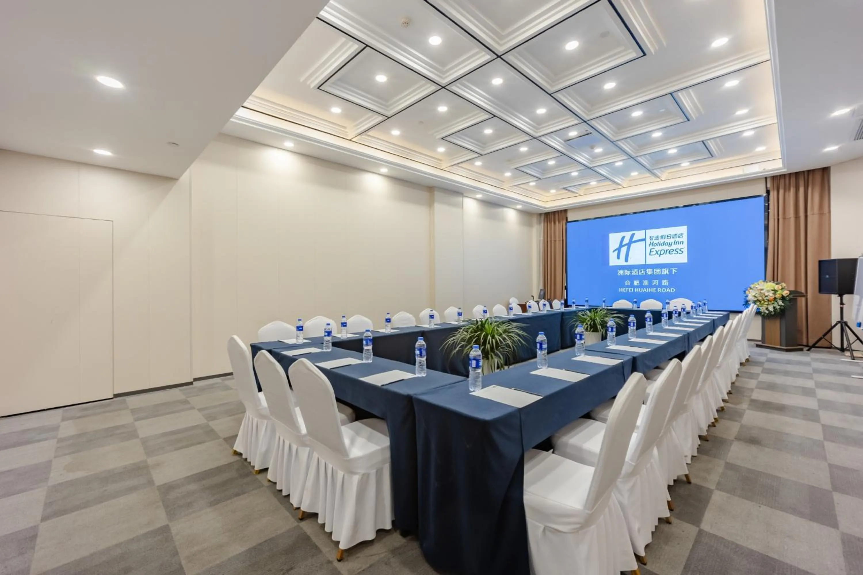 Meeting/conference room in Holiday Inn Express Hefei Huaihe Road