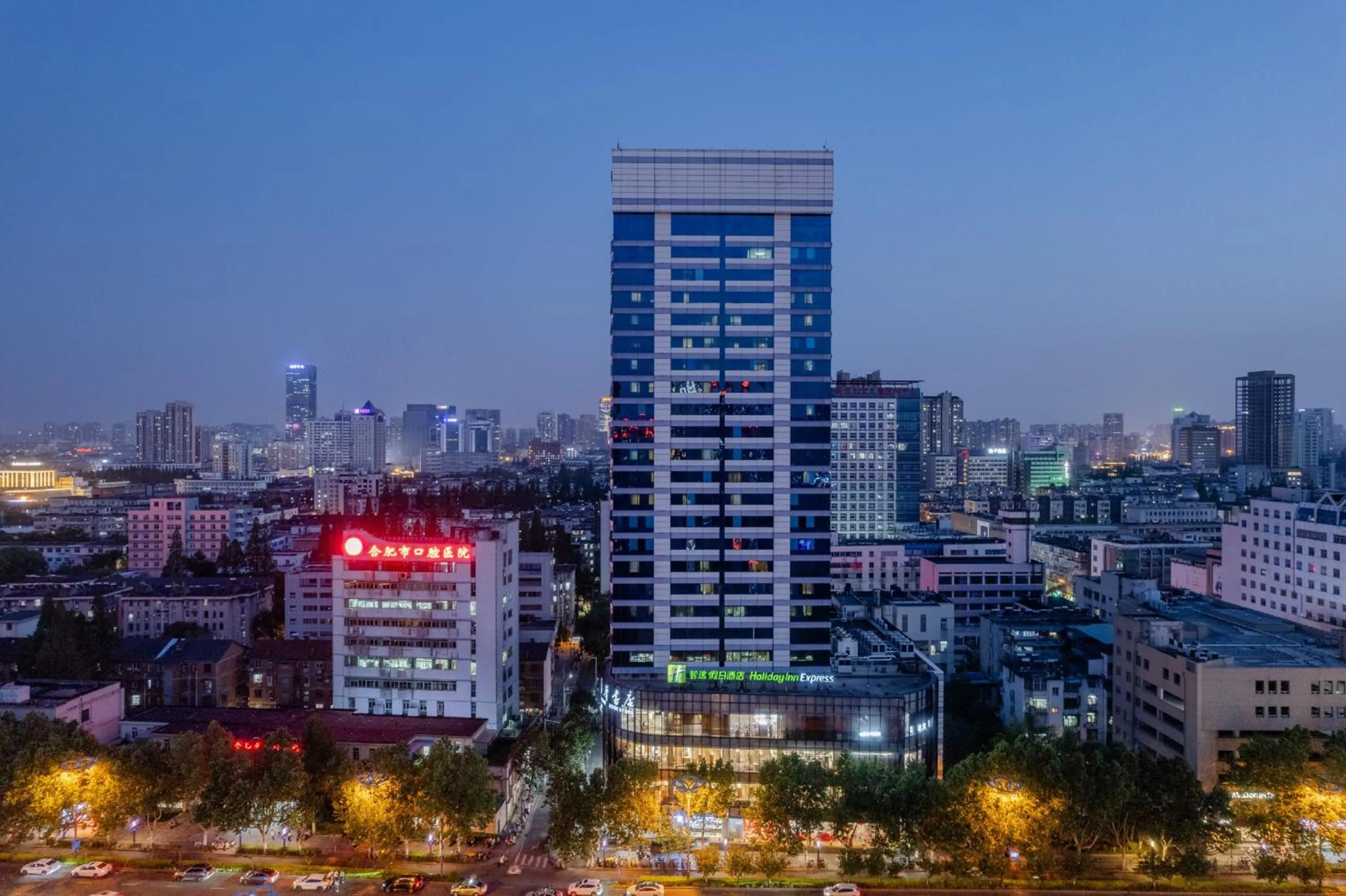 Property building in Holiday Inn Express Hefei Huaihe Road