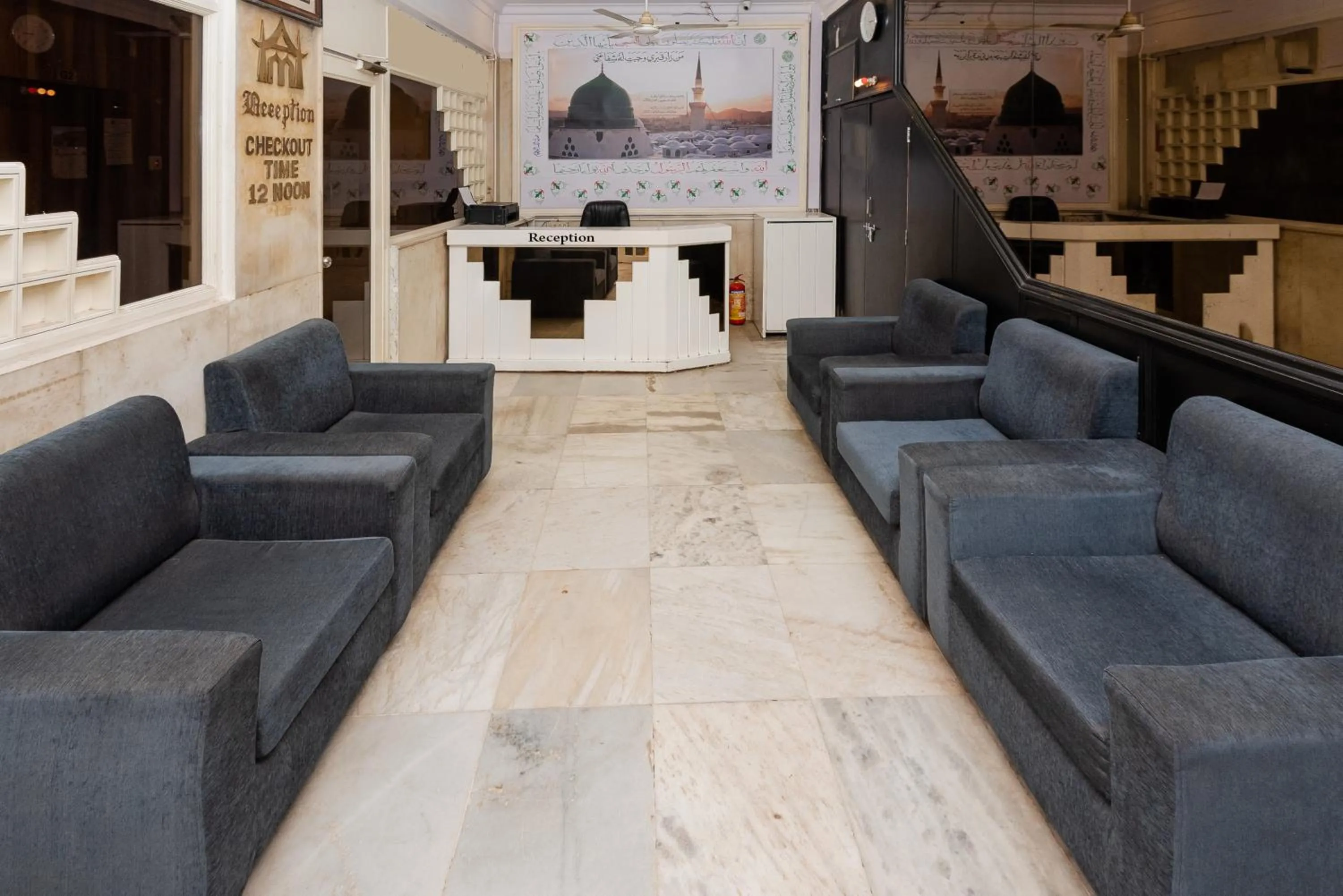 Lobby or reception in Hotel Al Moazin