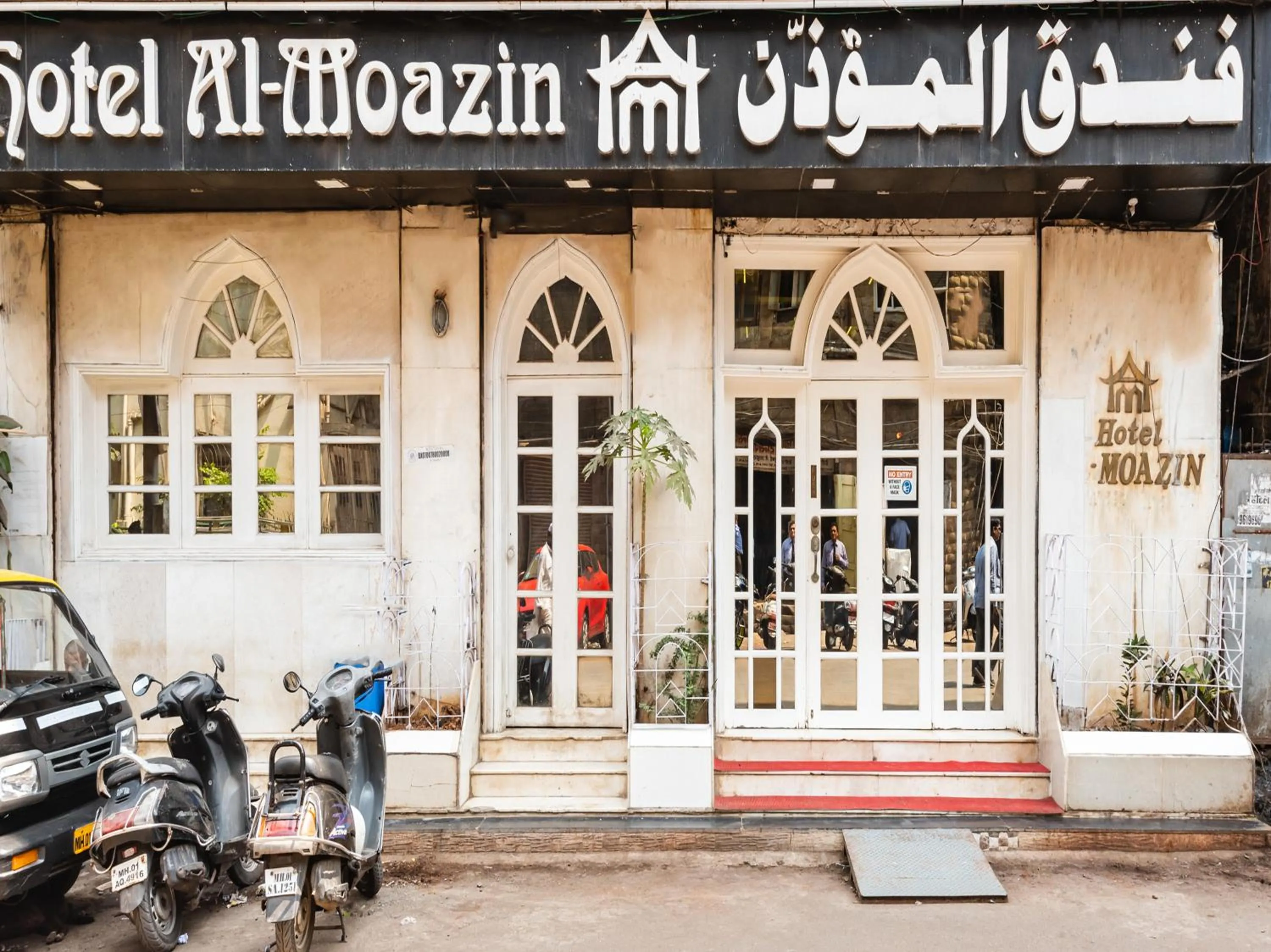 Facade/entrance in Hotel Al Moazin