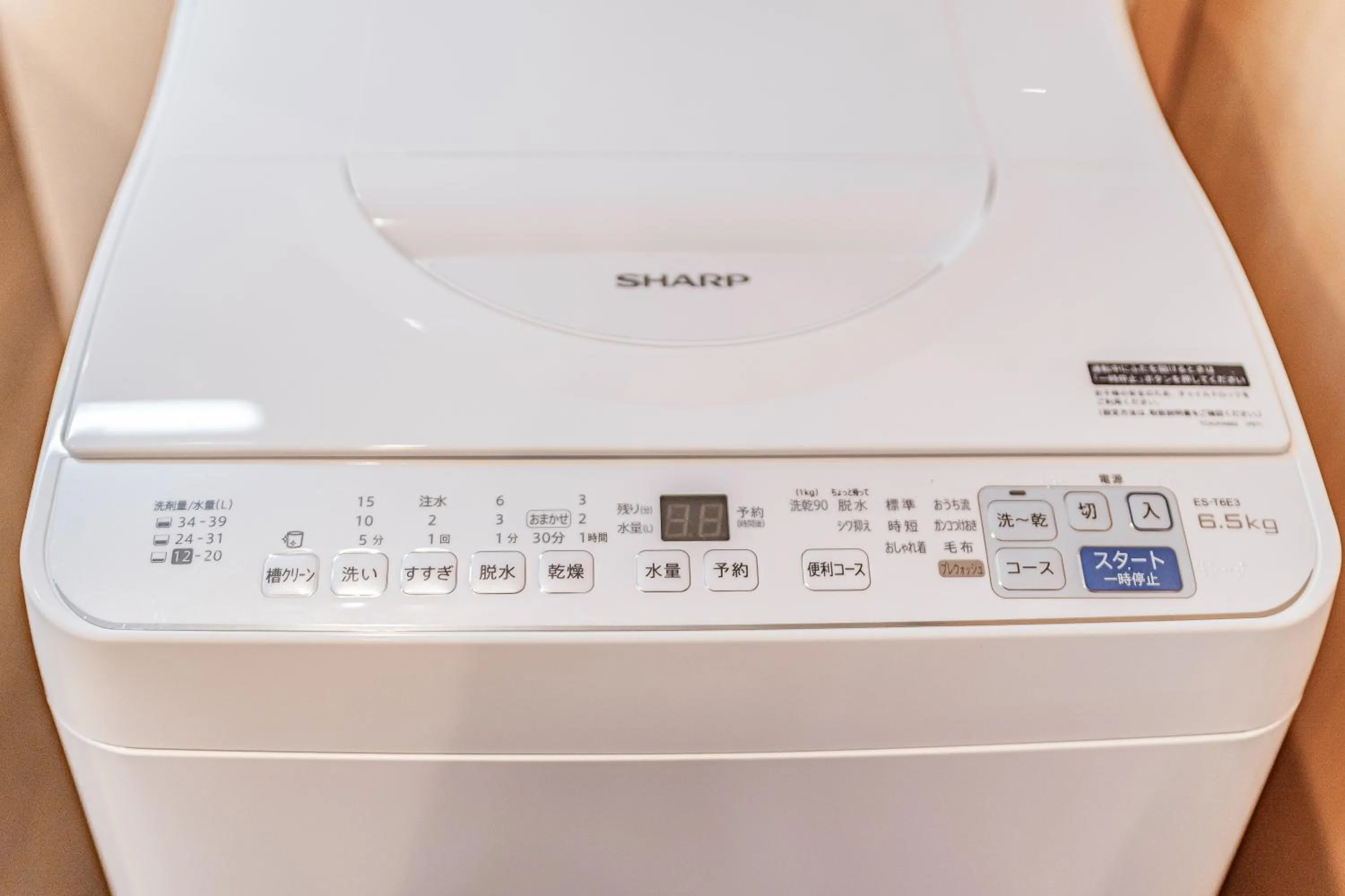 washing machine in Apartment Hotel 11 Villa Tengachaya