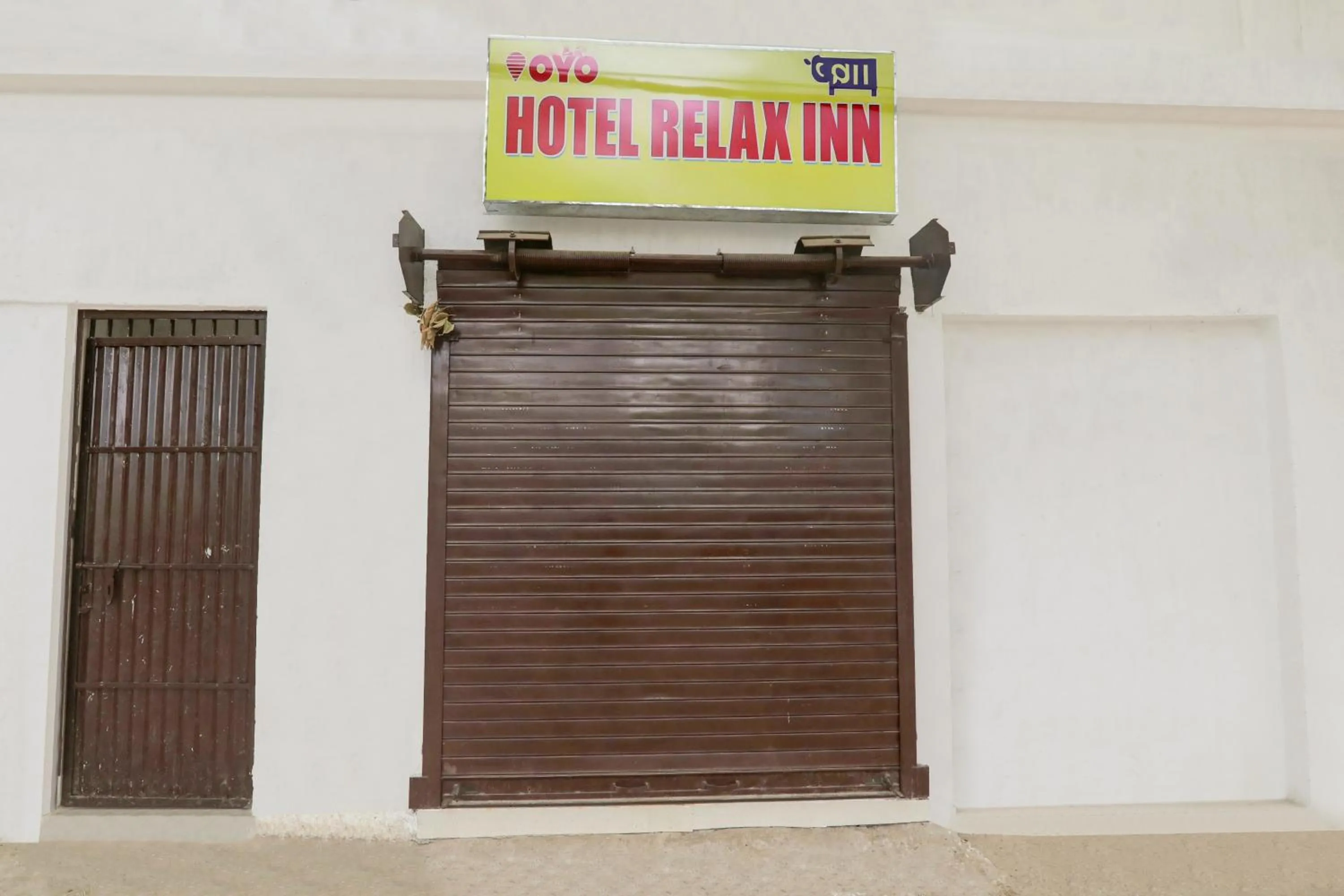 Facade/entrance in Hotel O by OYO Relax Inn