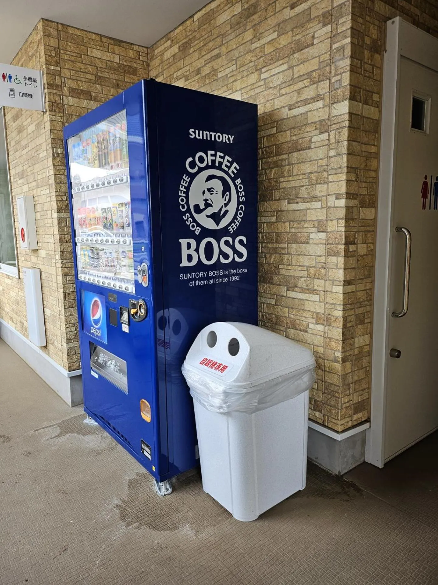 Family Stay Tsukuba Room