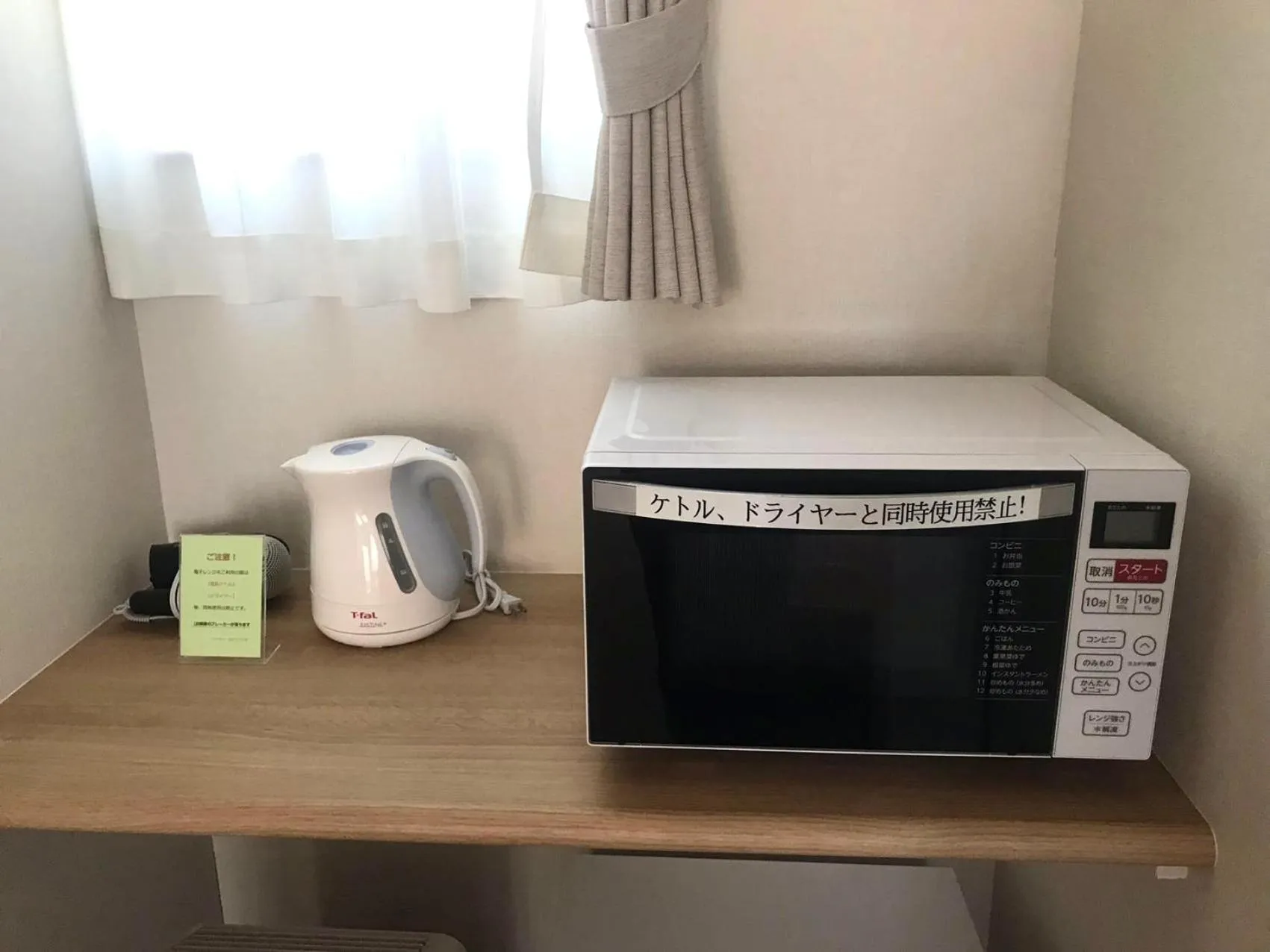 Family Stay Tsukuba Room