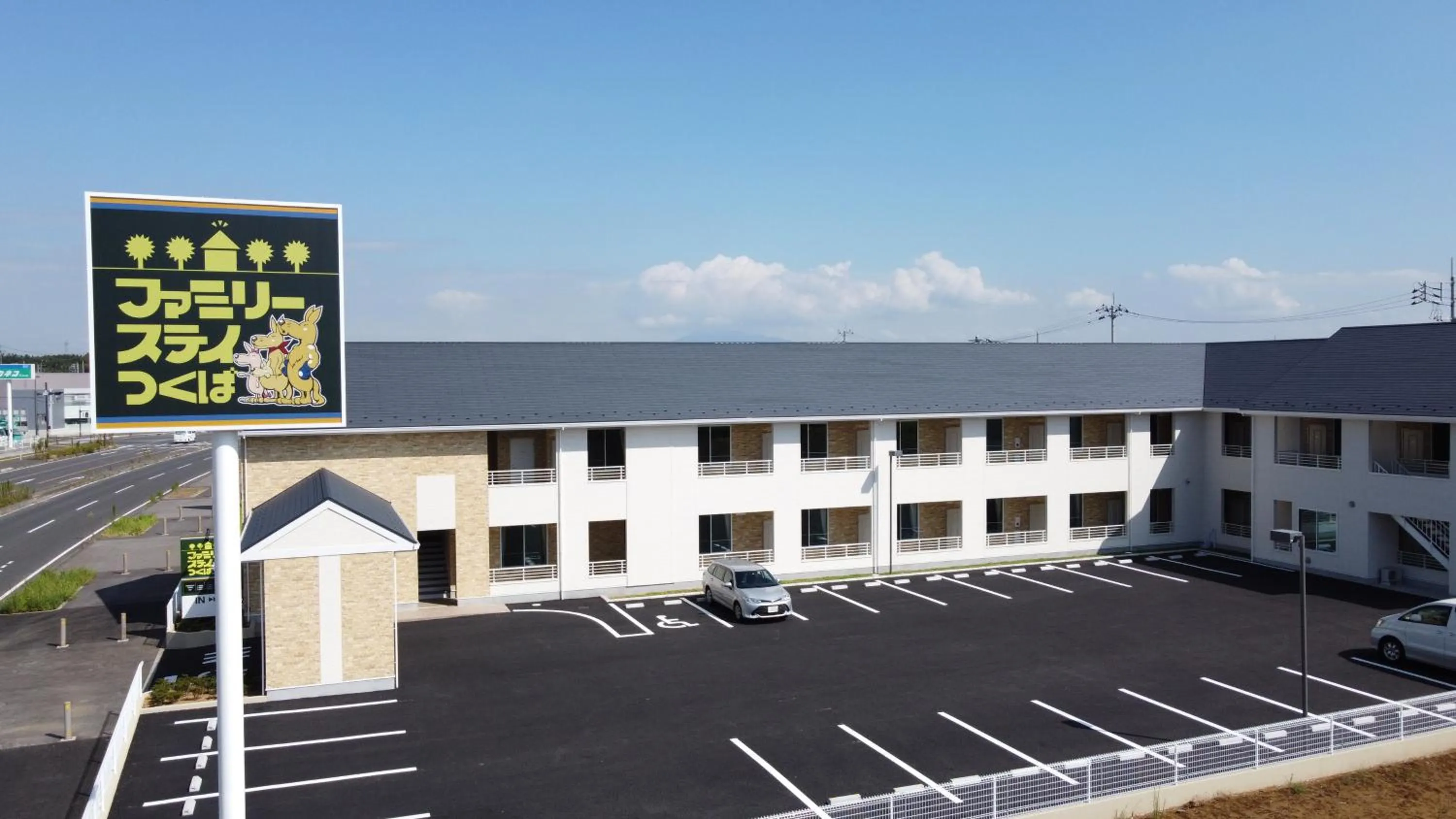 Family Stay Tsukuba Room