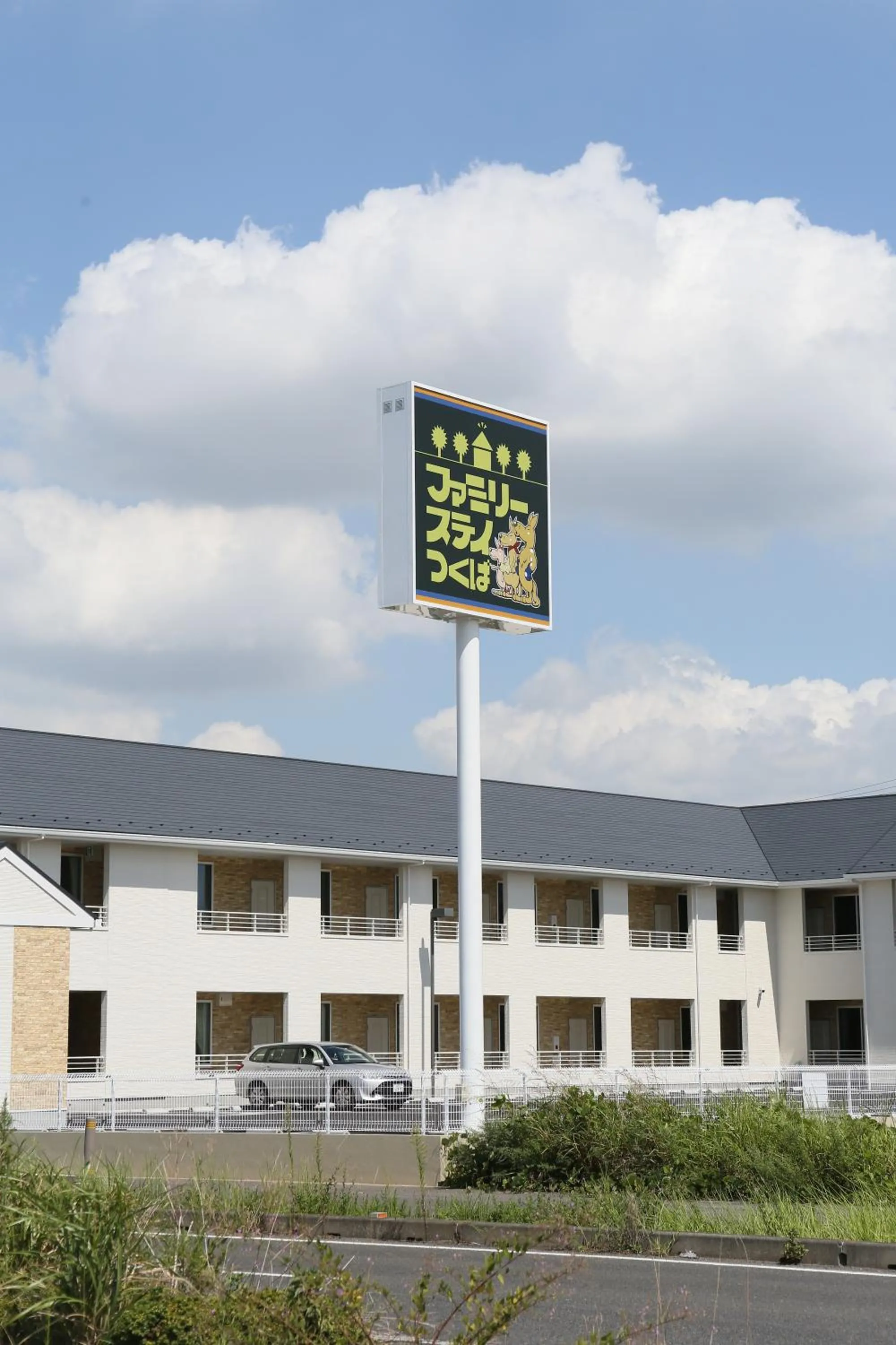 Family Stay Tsukuba Room