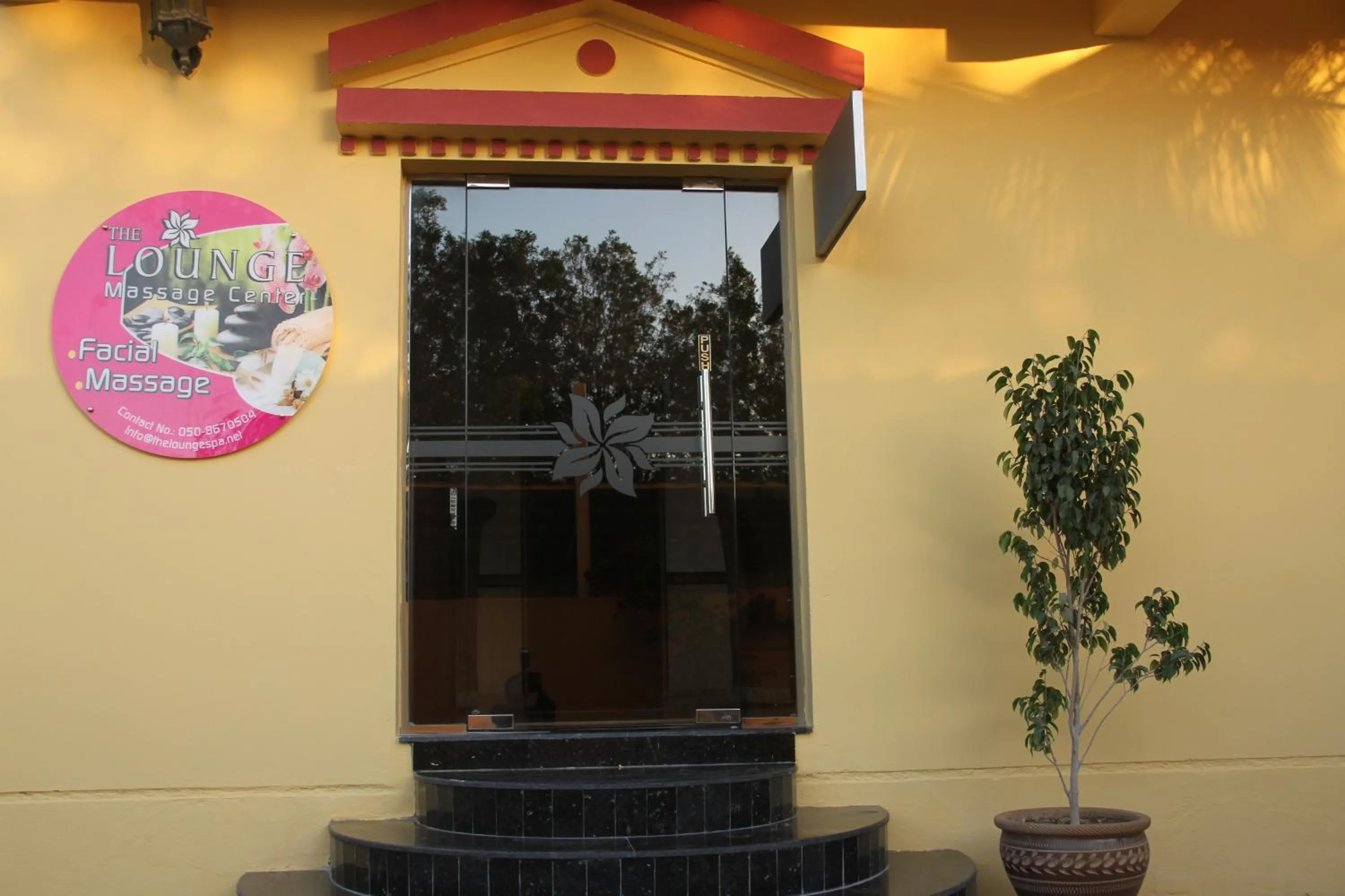 View (from property/room) in Al Maha Residence Rak