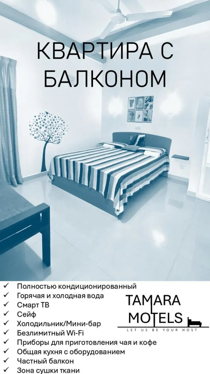 Photo of the whole room, Bed in Tamara Motels