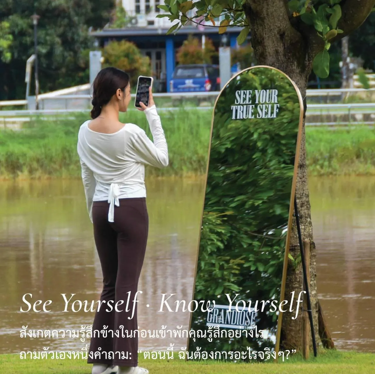 Activities in The Grandiose Hotel Chiang Rai เดอะแกรนด์ดิโอสเชียงราย