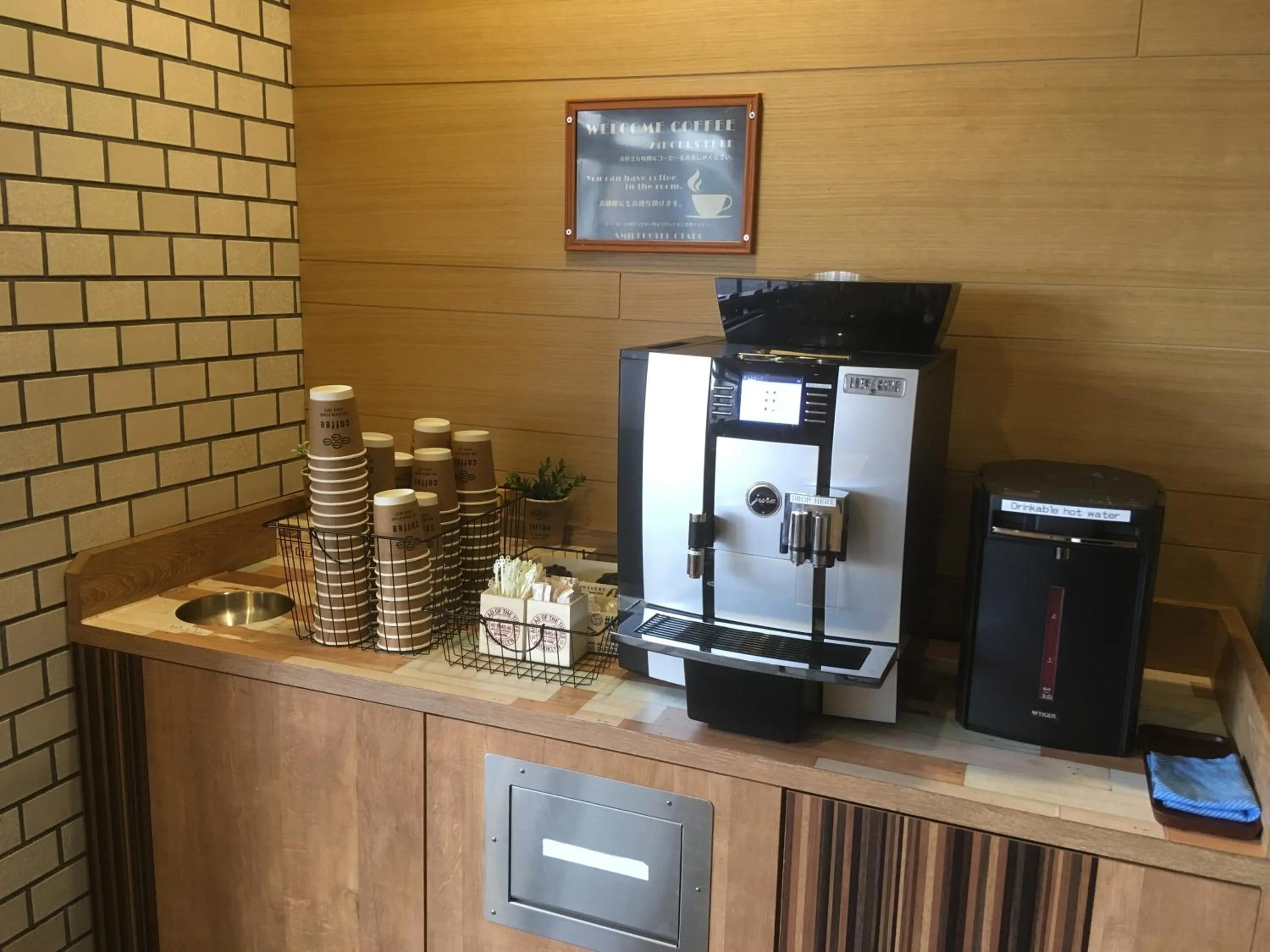 Coffee/tea facilities in Tabist THE GREEN OTARU