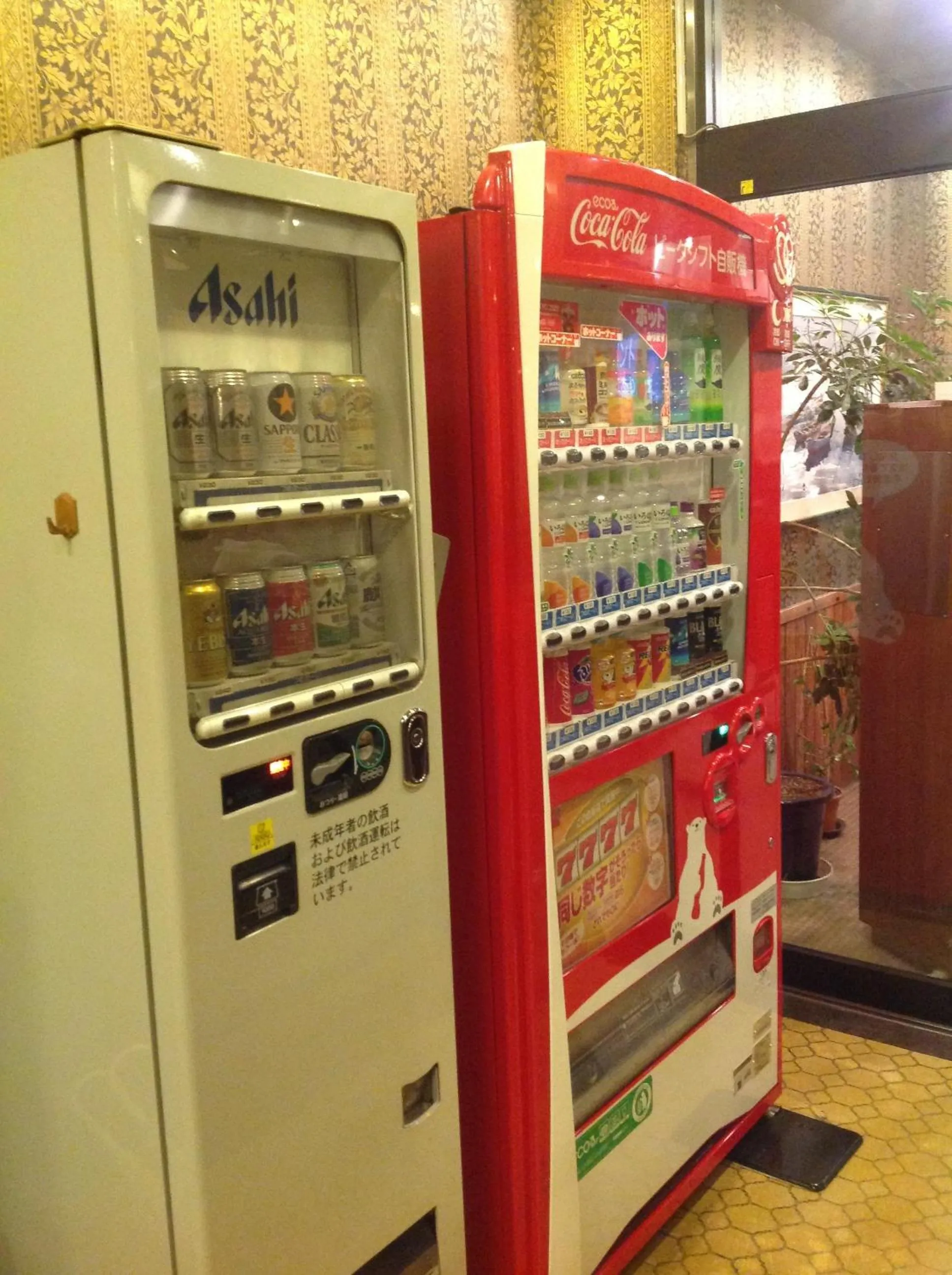 Other in Tabist THE GREEN OTARU