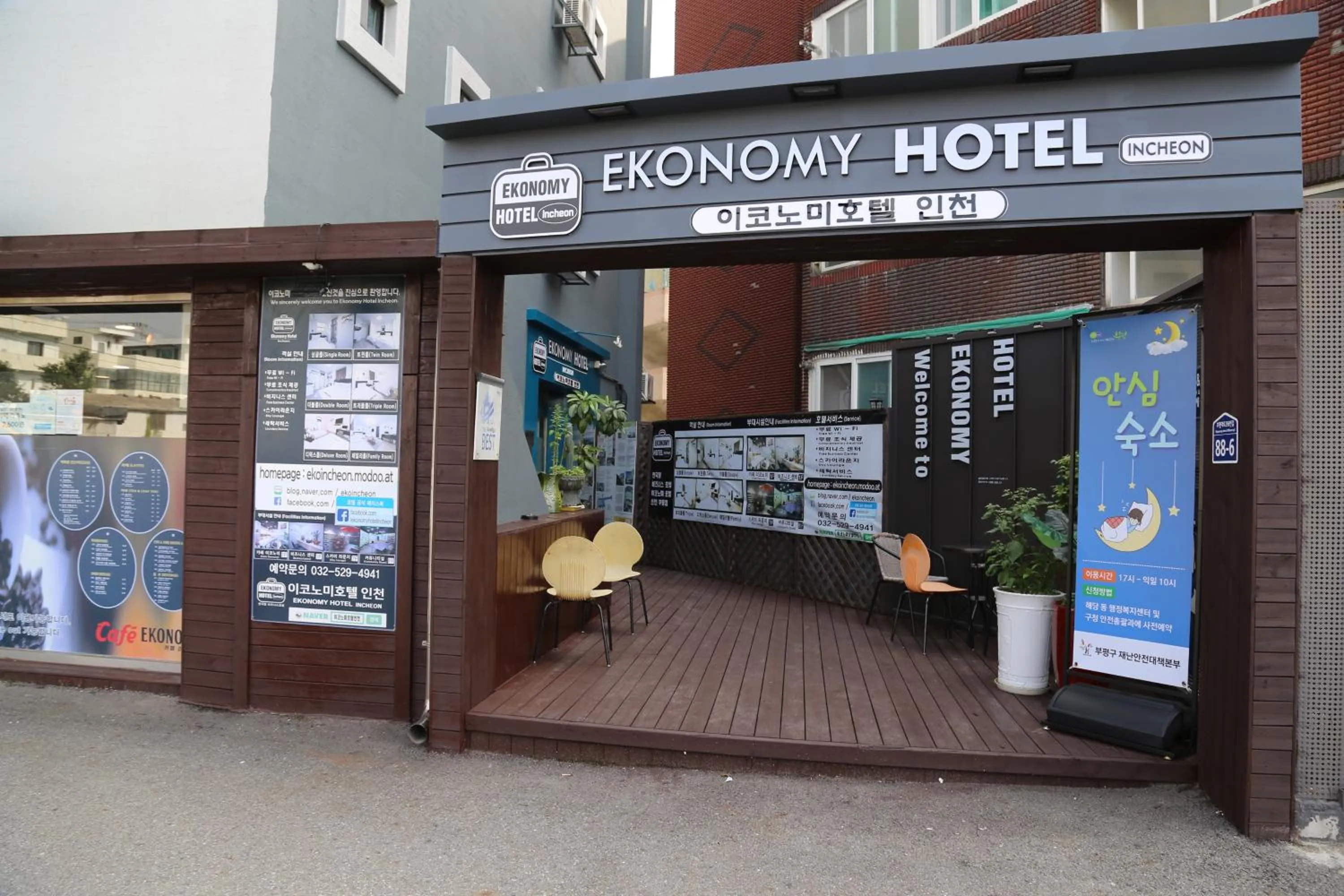 Property building in Ekonomy Hotel Incheon