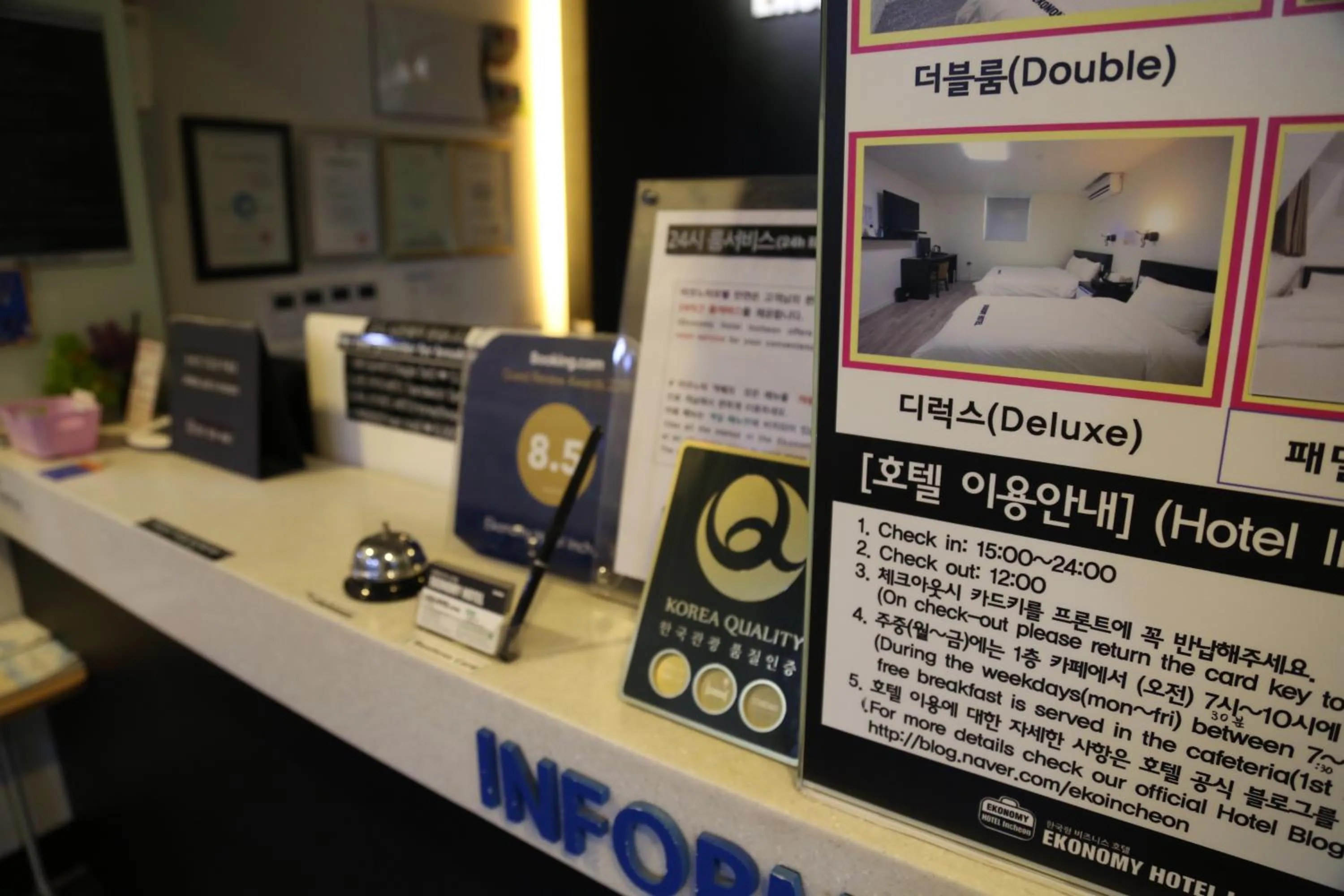 Lobby or reception in Ekonomy Hotel Incheon