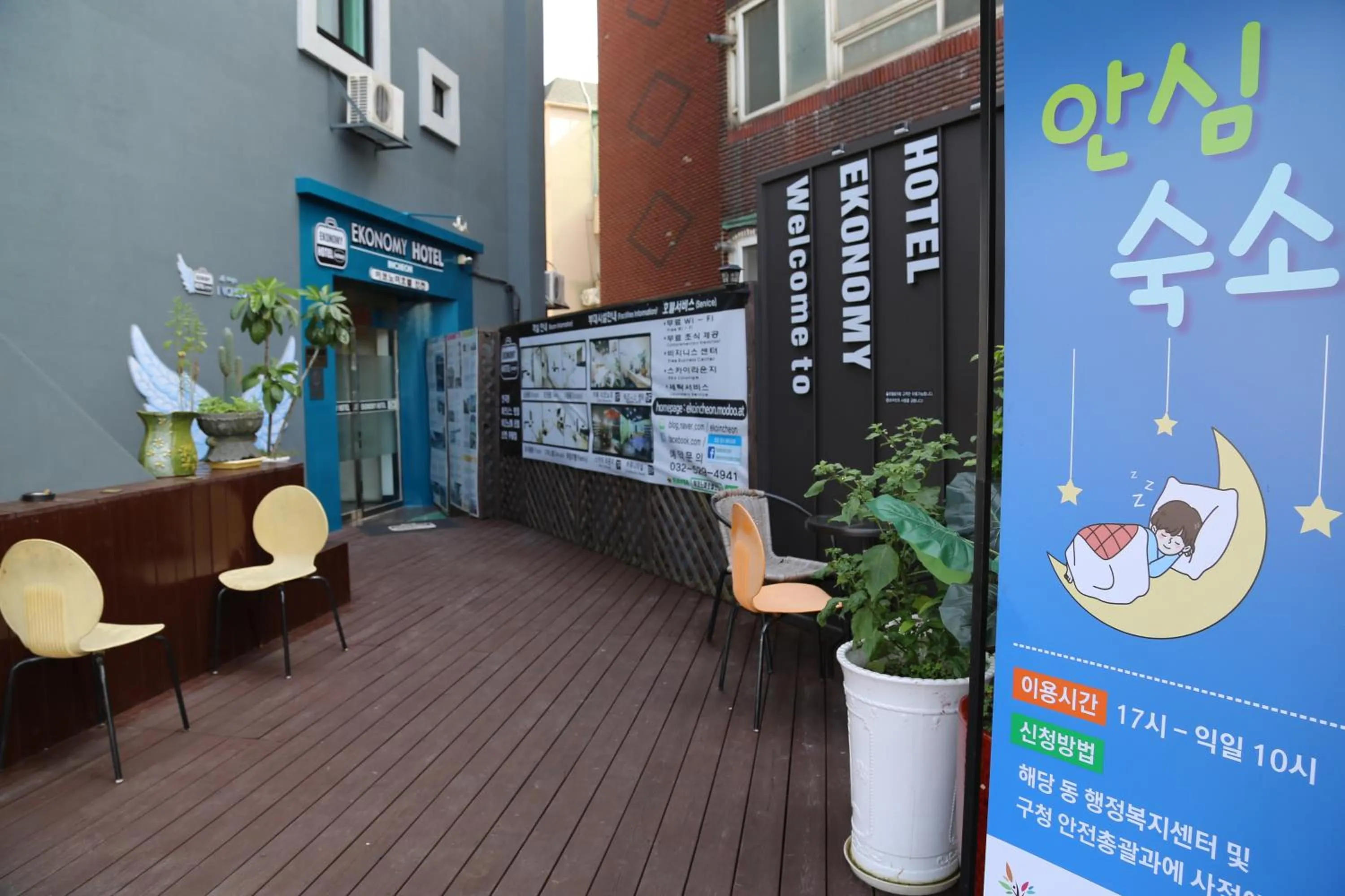 Property building in Ekonomy Hotel Incheon