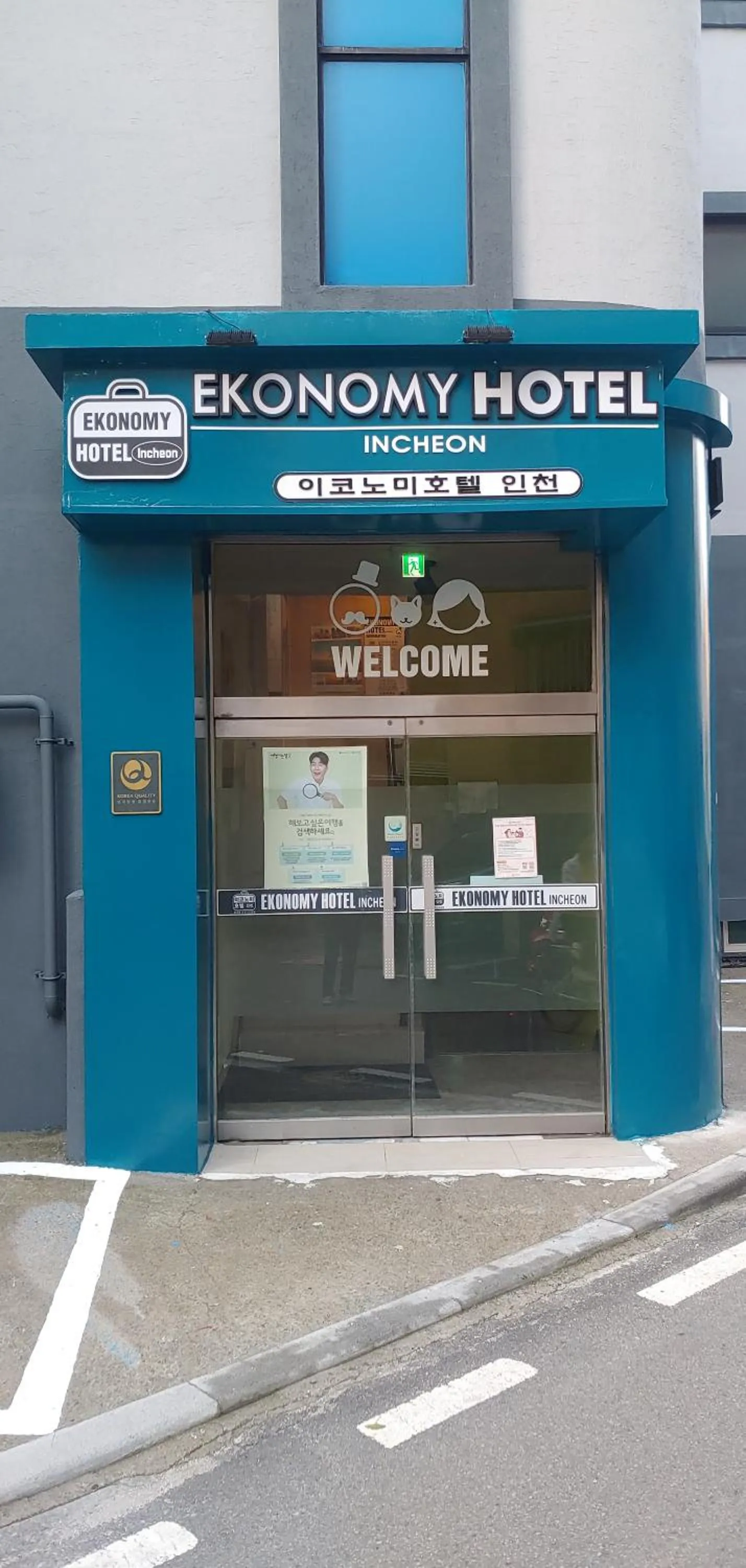 Property building in Ekonomy Hotel Incheon