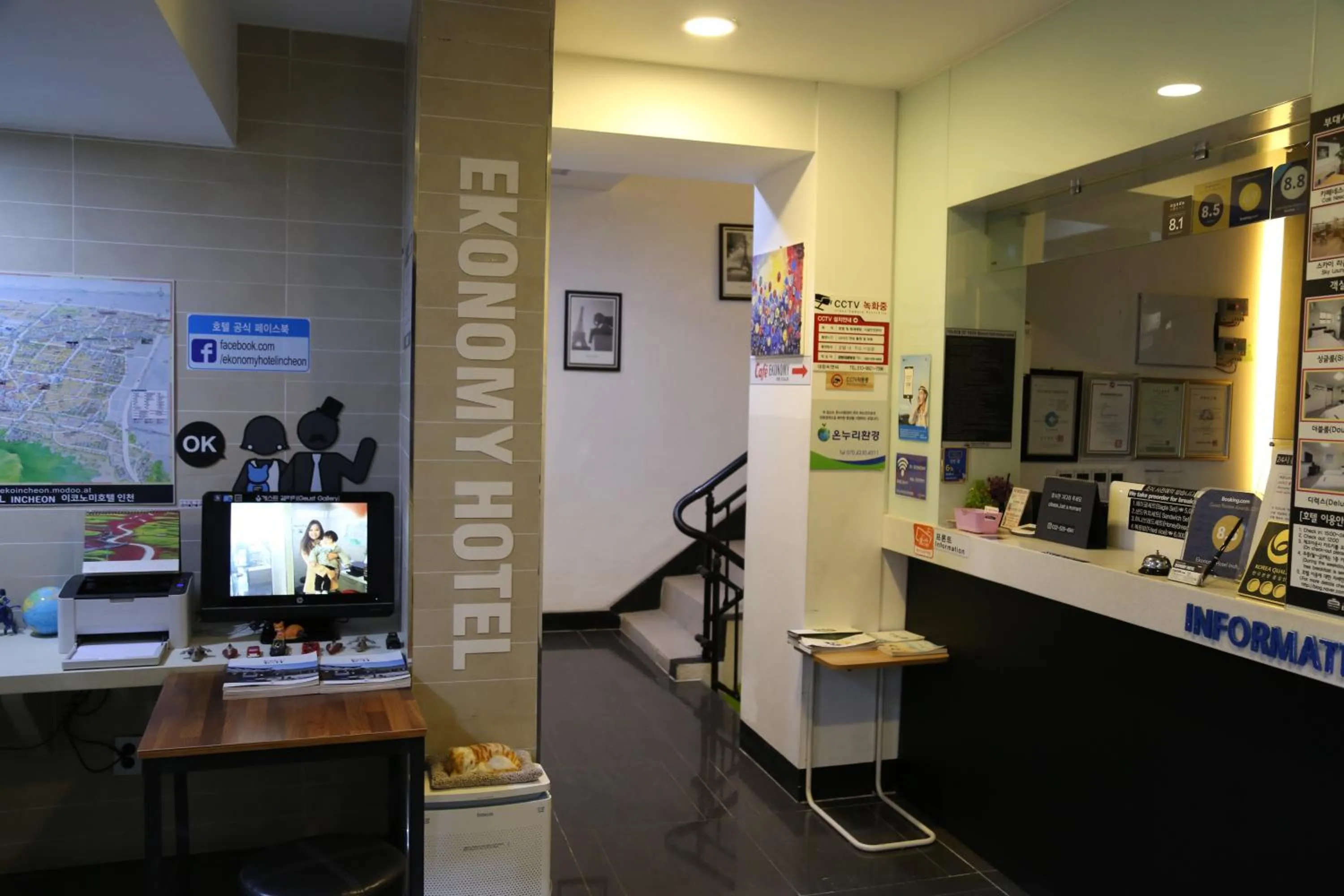 Lobby or reception in Ekonomy Hotel Incheon