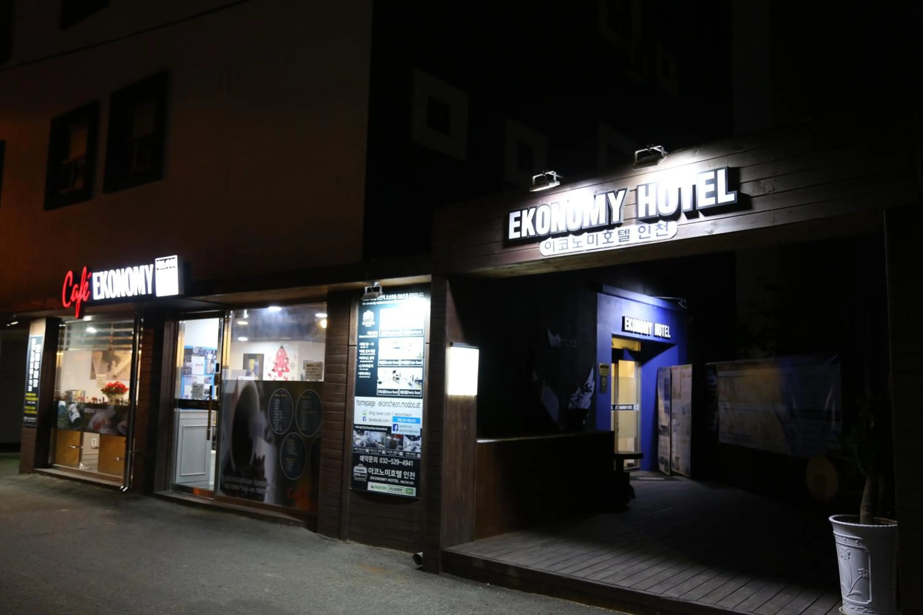 Facade/entrance in Ekonomy Hotel Incheon