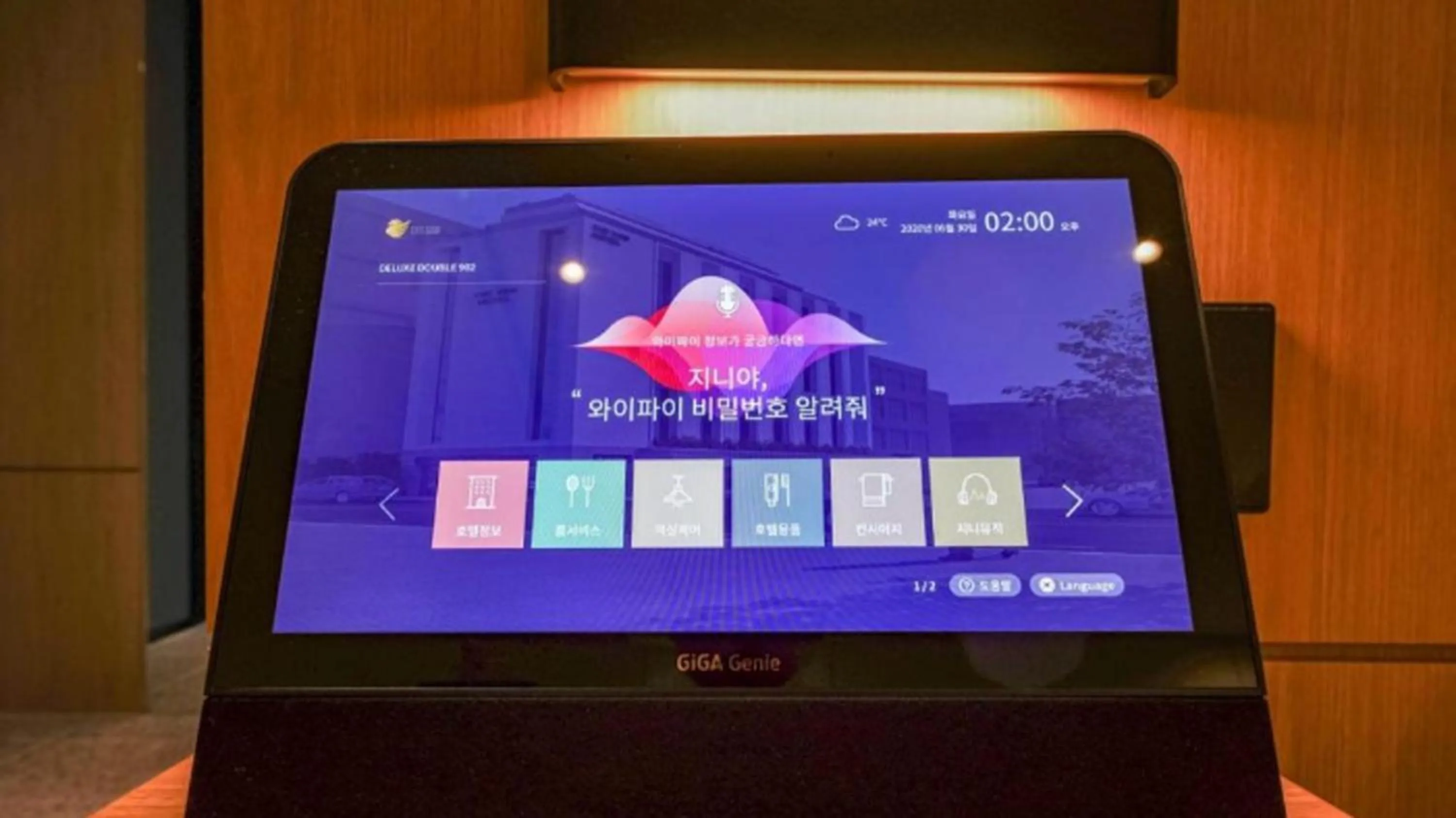 Area and facilities in Haeundae The Van Hotel