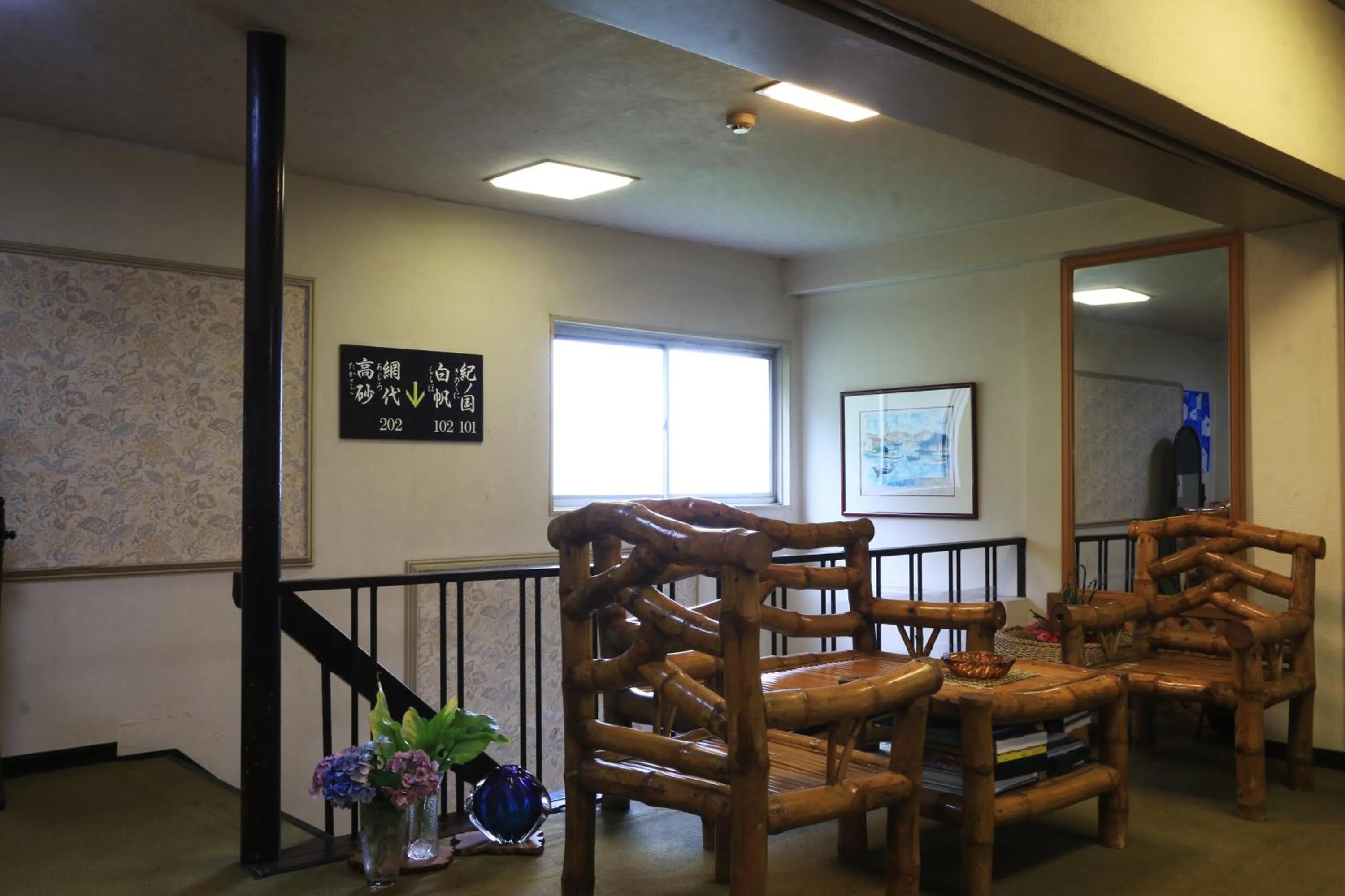 Area and facilities in Kimuraya