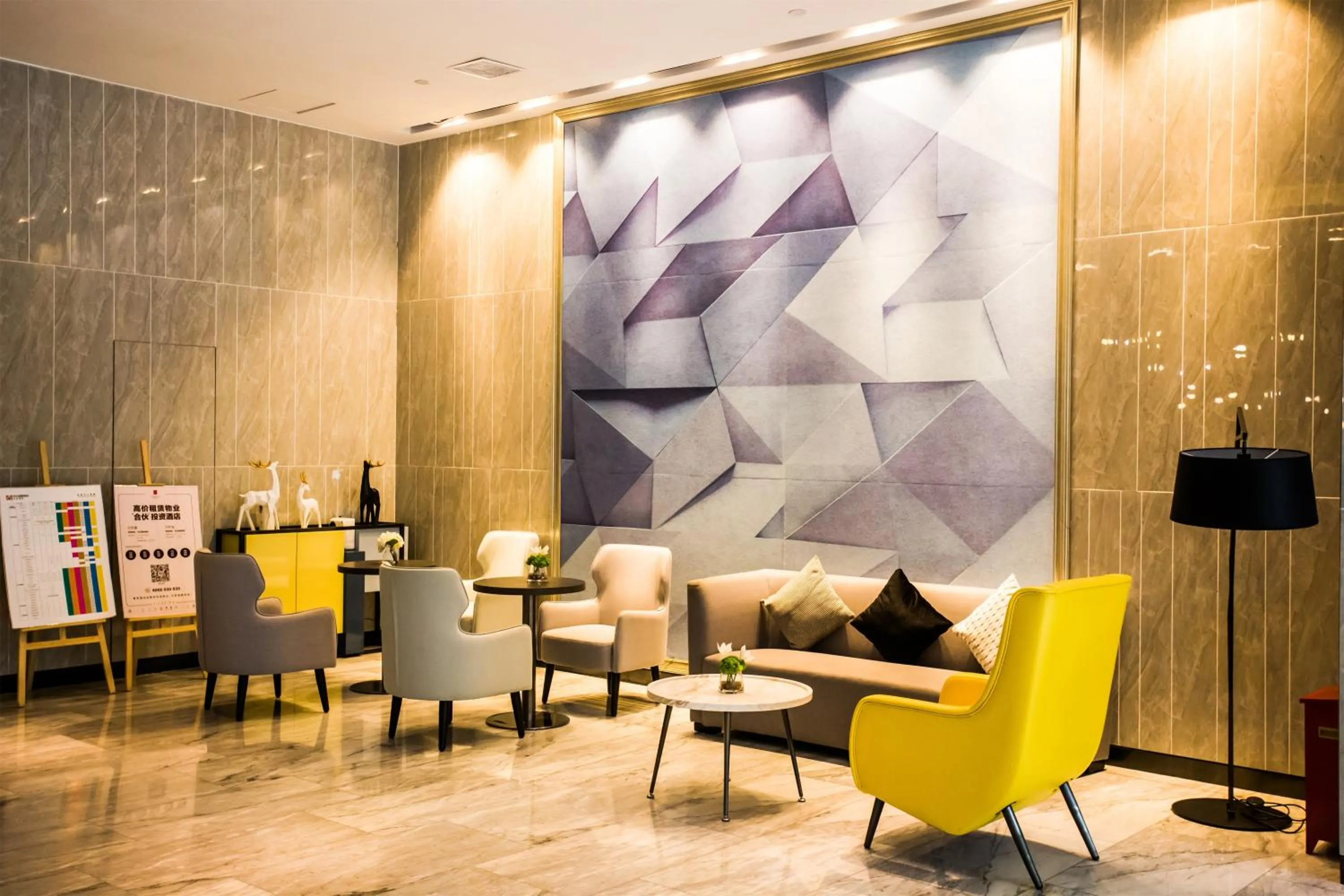 Seating area in Echarm Hotel - Jingmen Yintai City Jingchu Institute of Technology