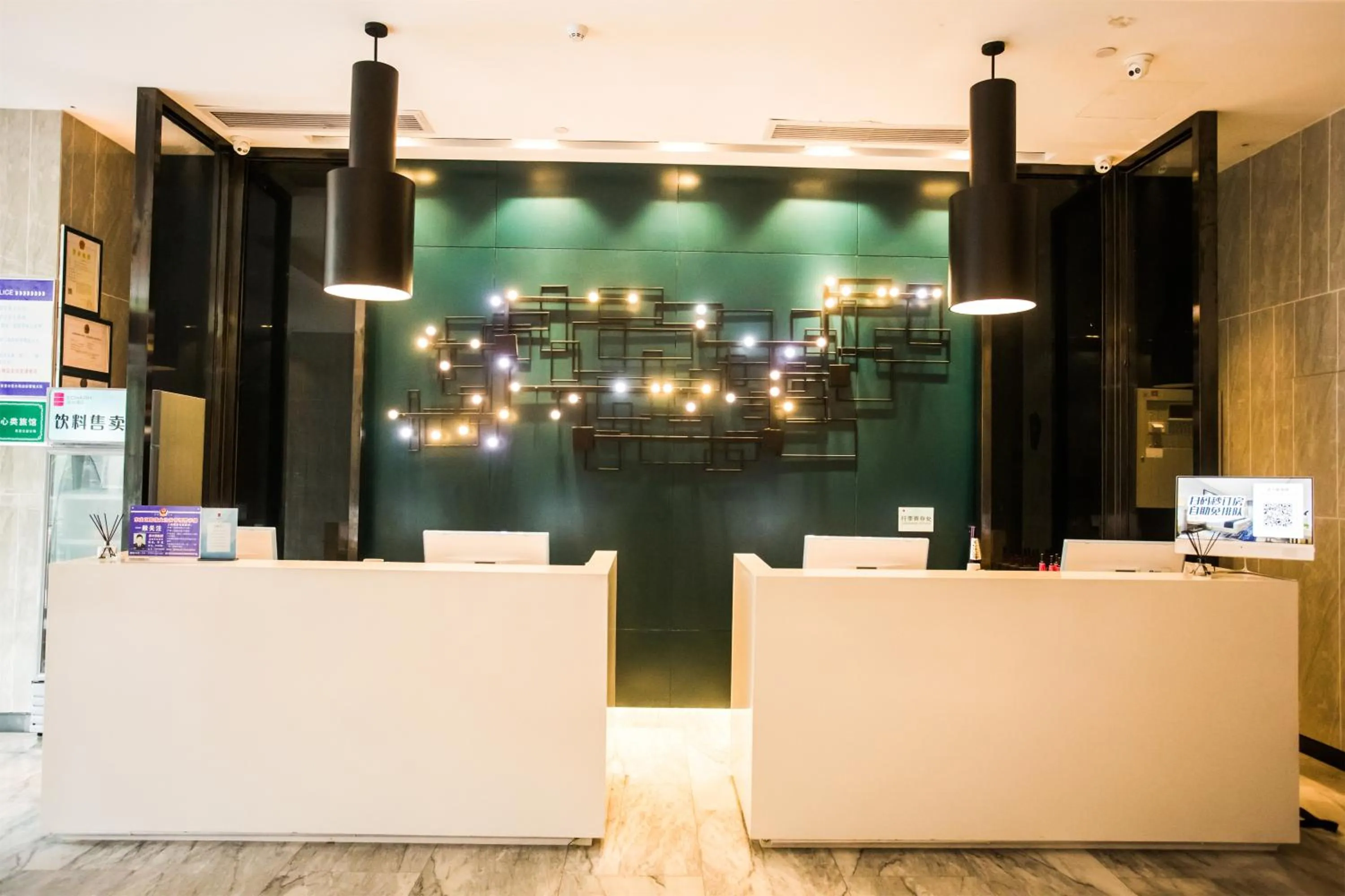 Lobby or reception in Echarm Hotel - Jingmen Yintai City Jingchu Institute of Technology