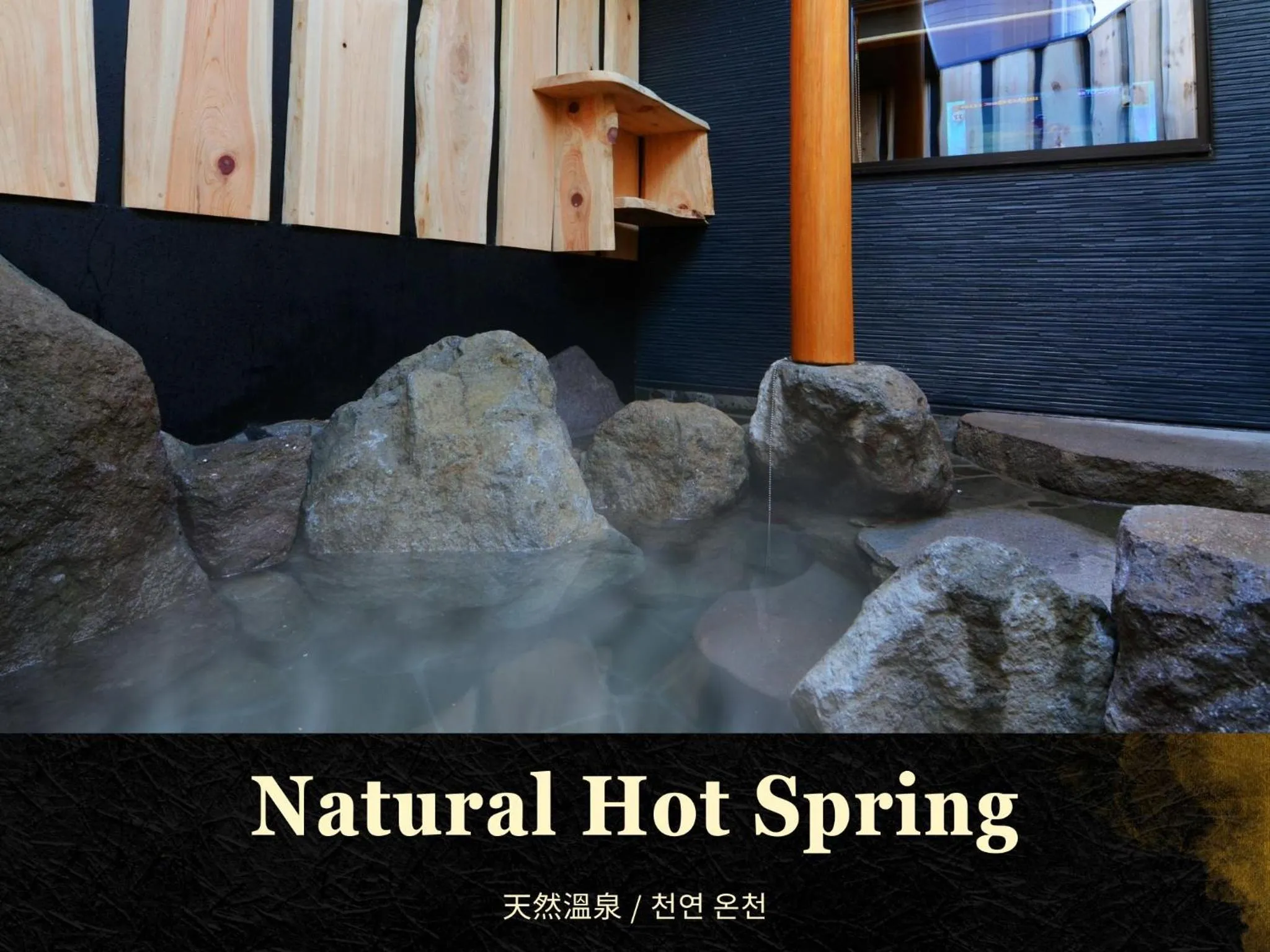 Hot Spring Bath in Totonoinoyado Shuntouan