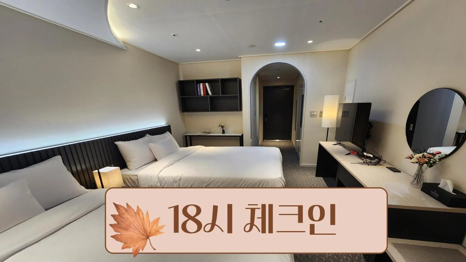 Bed in SOTA SUITE Yangyang Granbay