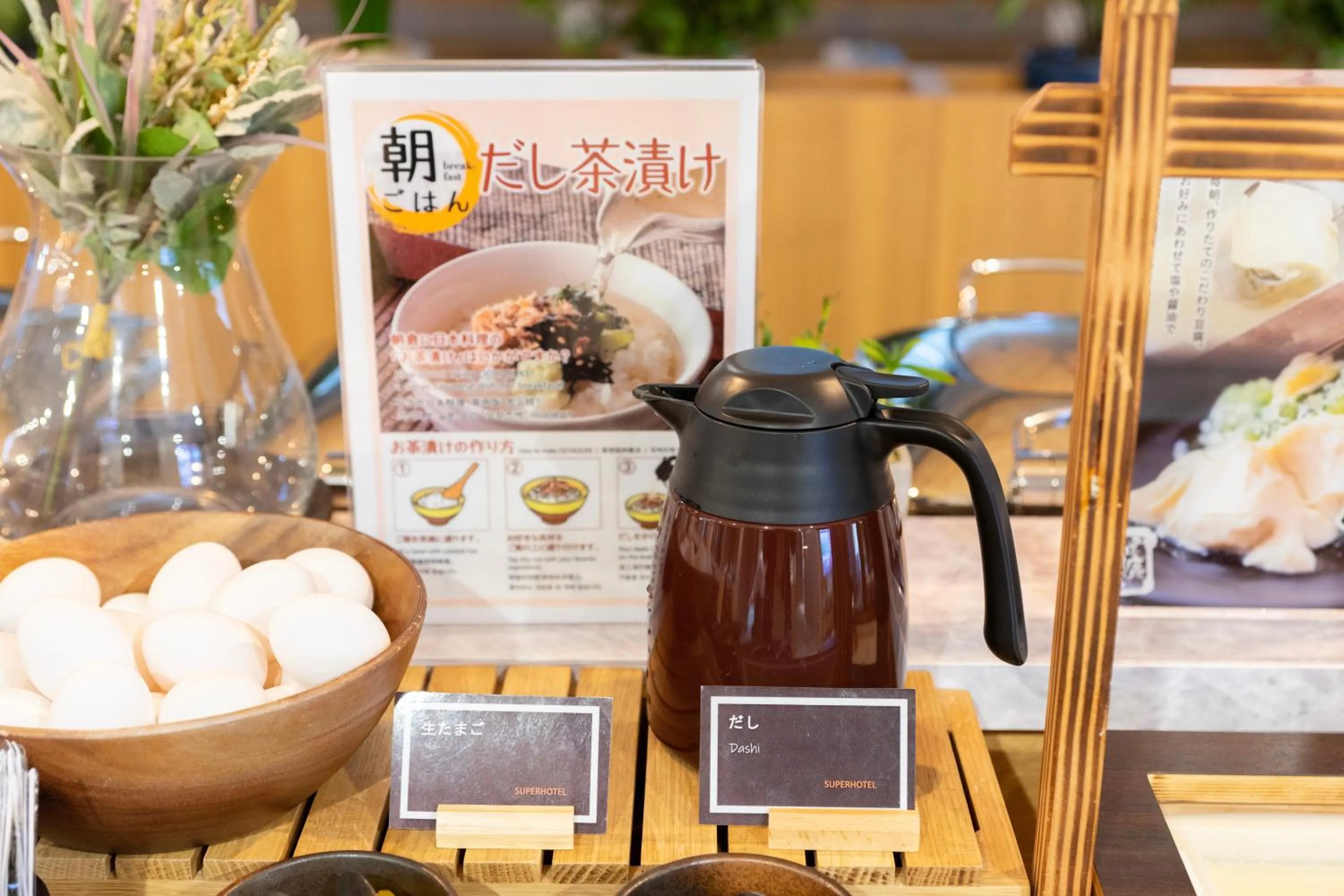 Super Hotel Sapporo Susukino