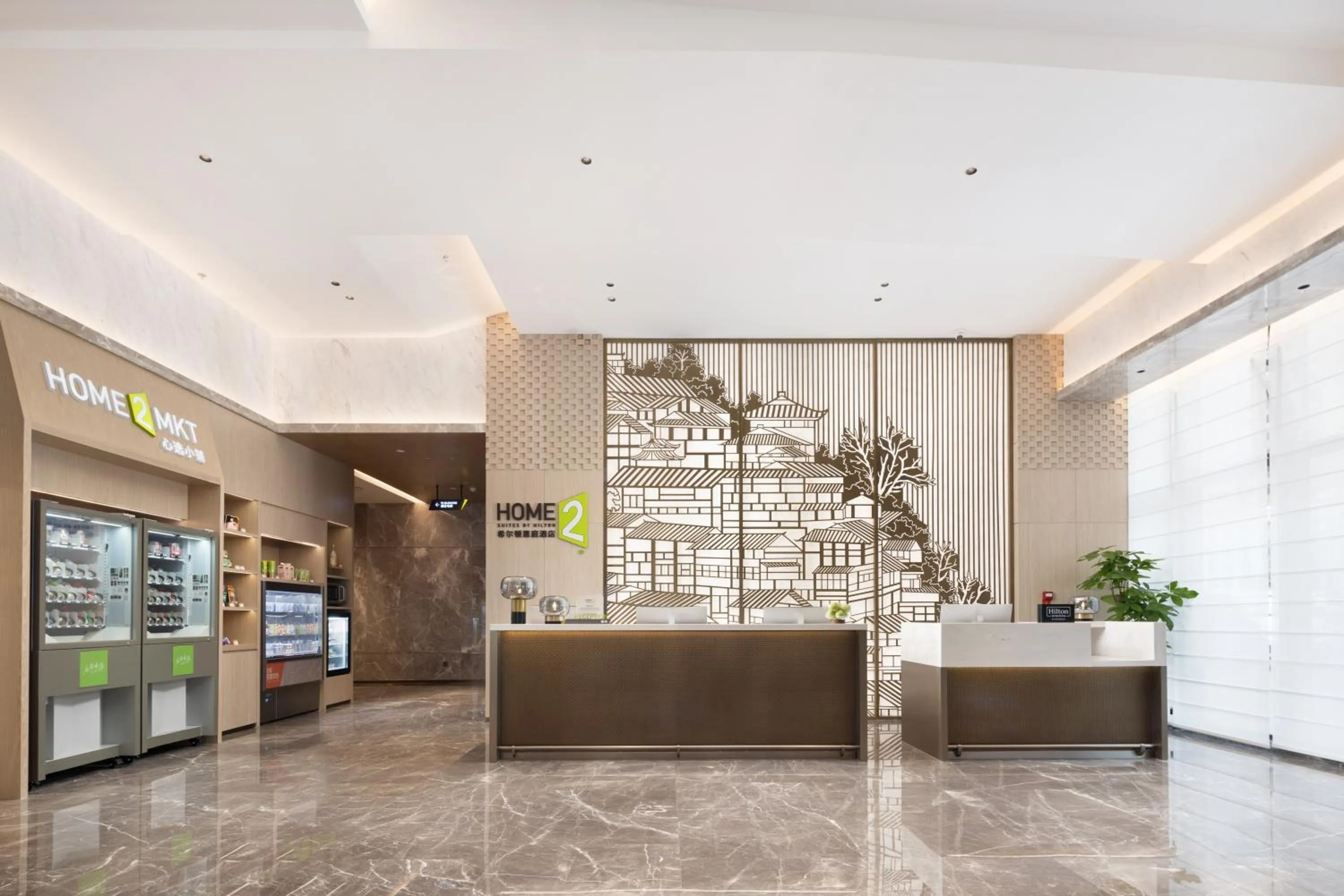 Lobby or reception in Home2 Suite by Hilton Guiyang Nanming Jiaxiu