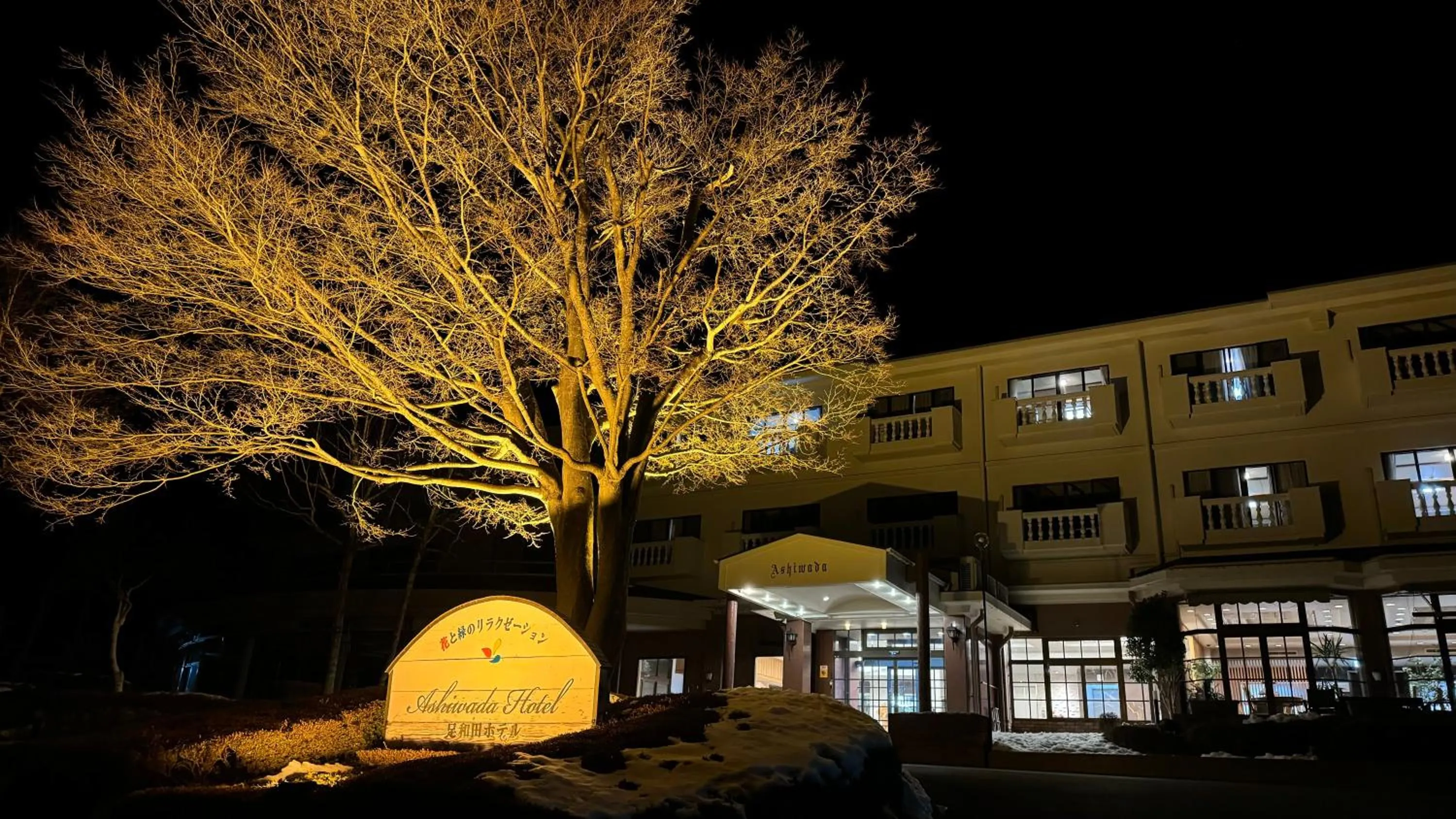 Property building in Ashiwada Hotel