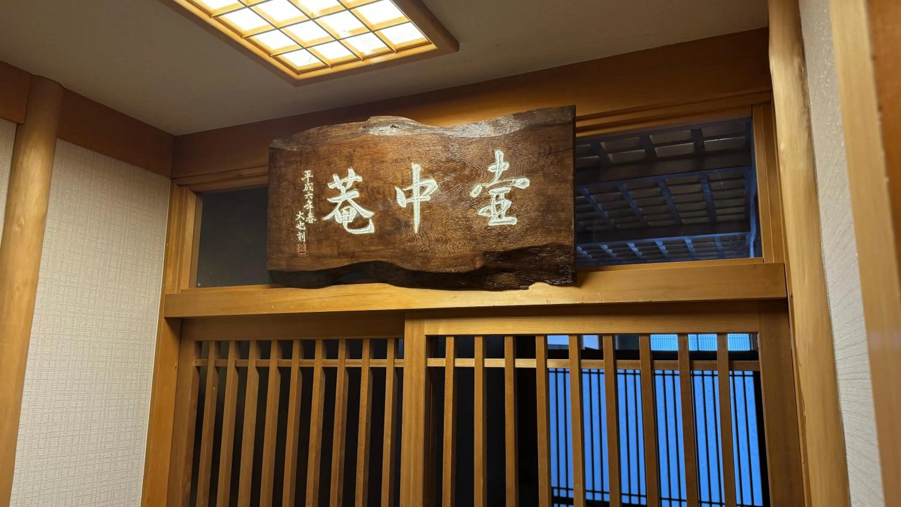 Area and facilities in Ashiwada Hotel