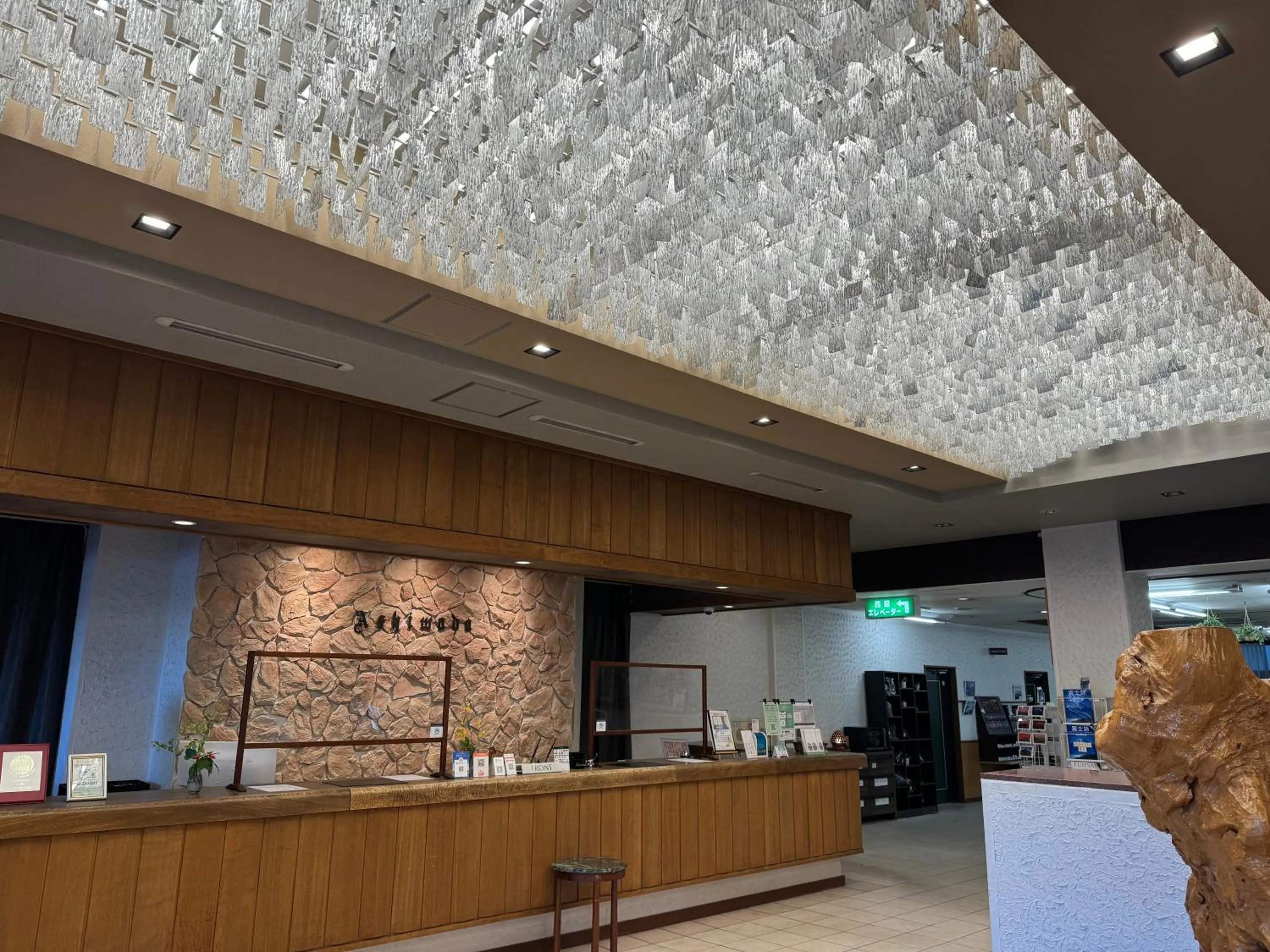 Lobby or reception in Ashiwada Hotel