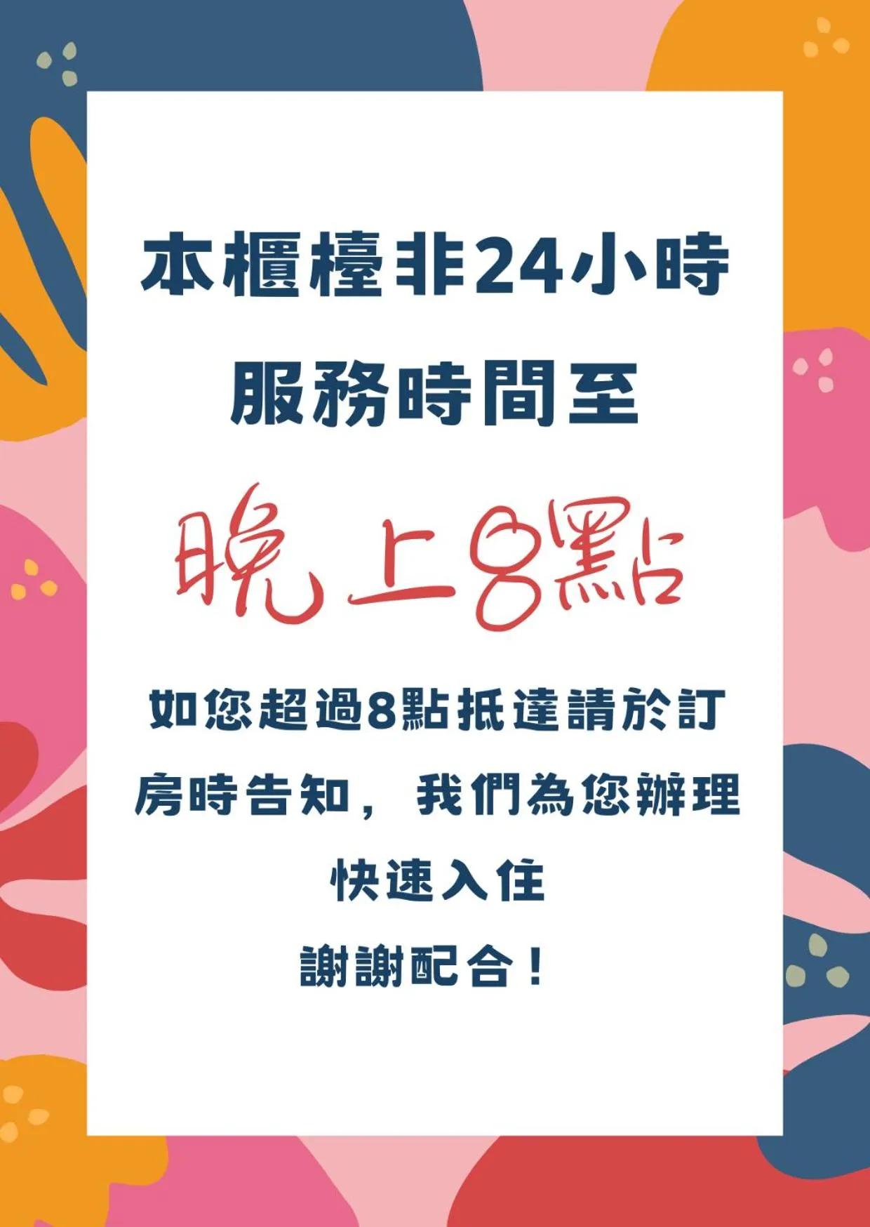 Property building in Tenlien onsen Hot Spring Hotel