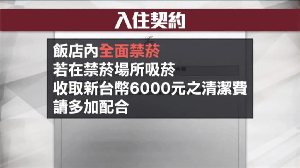 Property logo or sign in Tenlien onsen Hot Spring Hotel