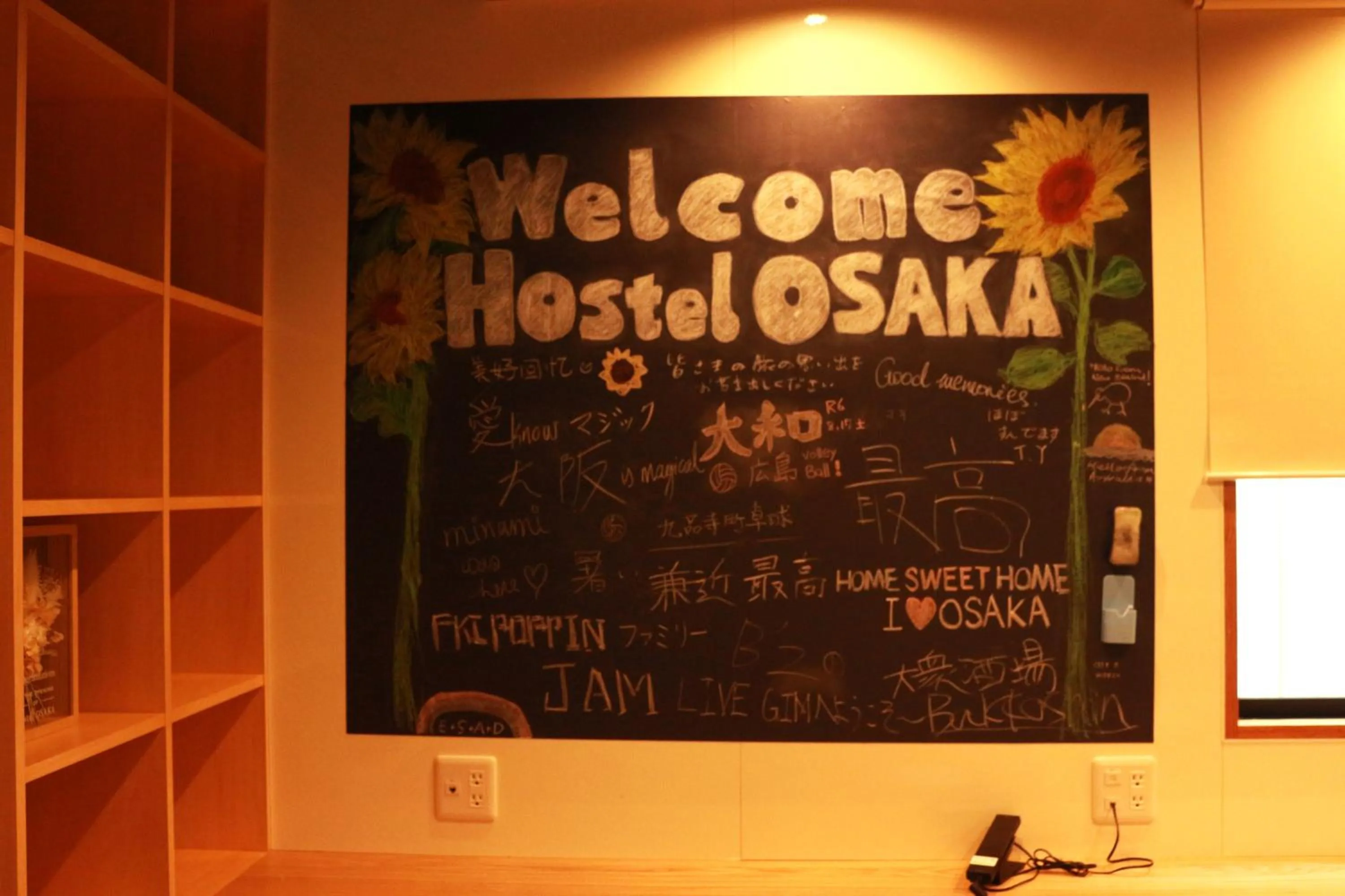 Hostel OSAKA
