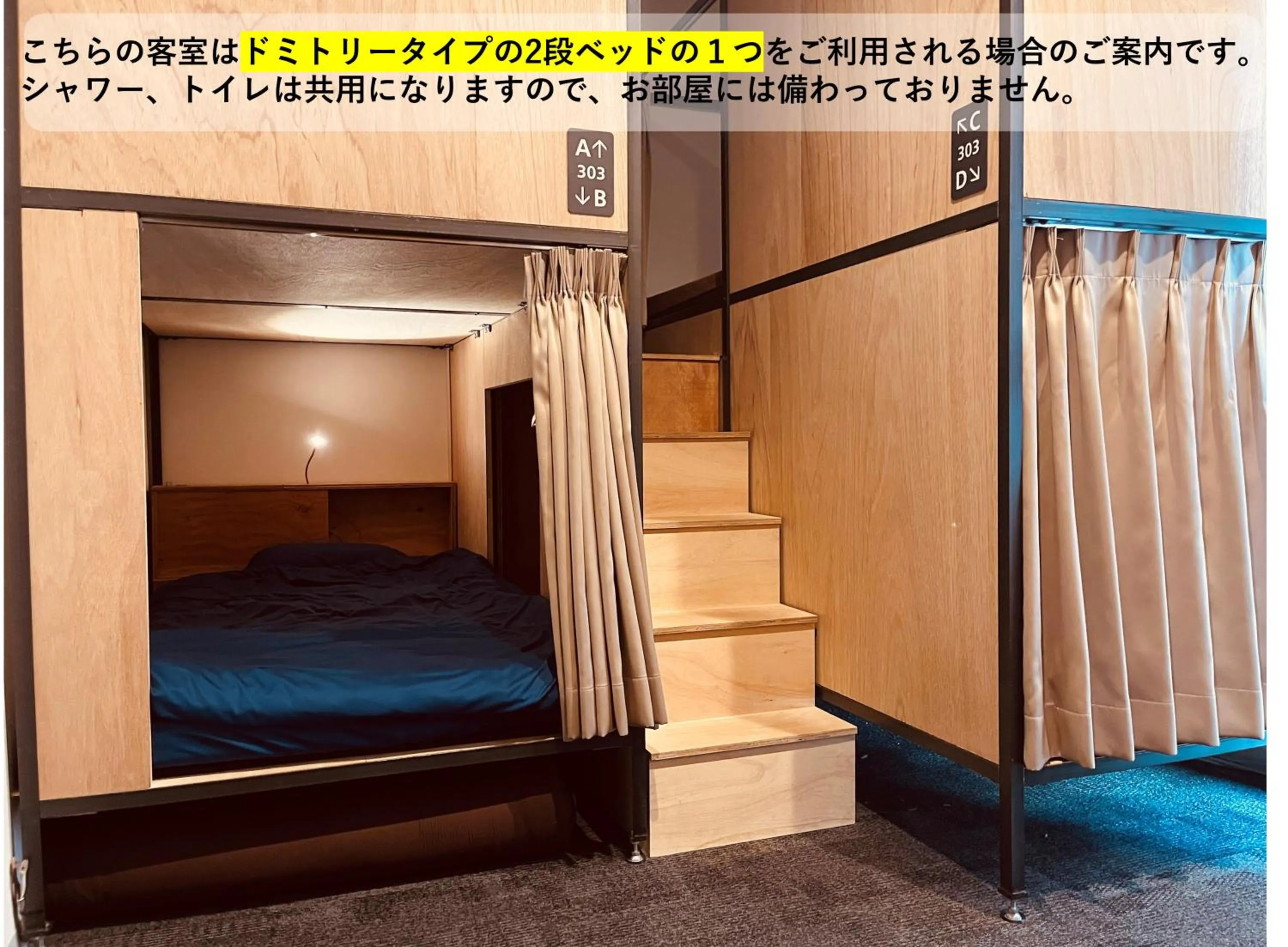 Bed in Hostel OSAKA