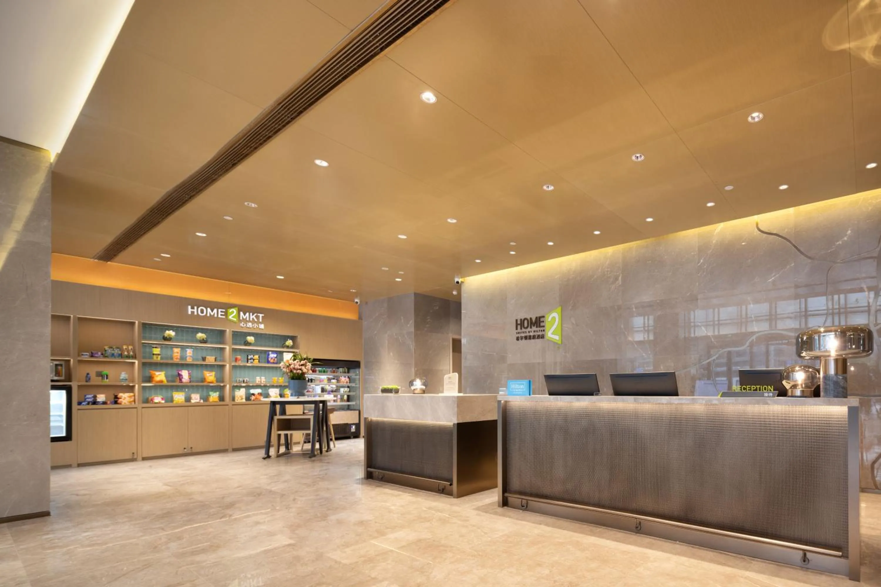 Lobby or reception in Home2 Suite by Hilton Hangzhou East Railway Station