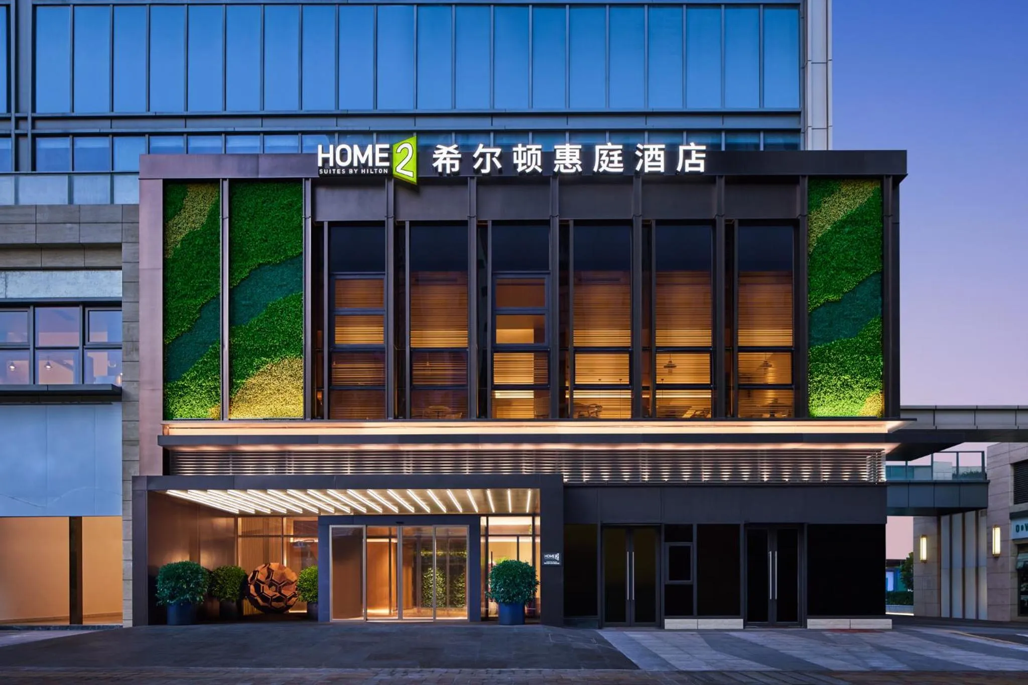 Home2 Suites by Hilton Shenzhen Qianhai Bao'an Center