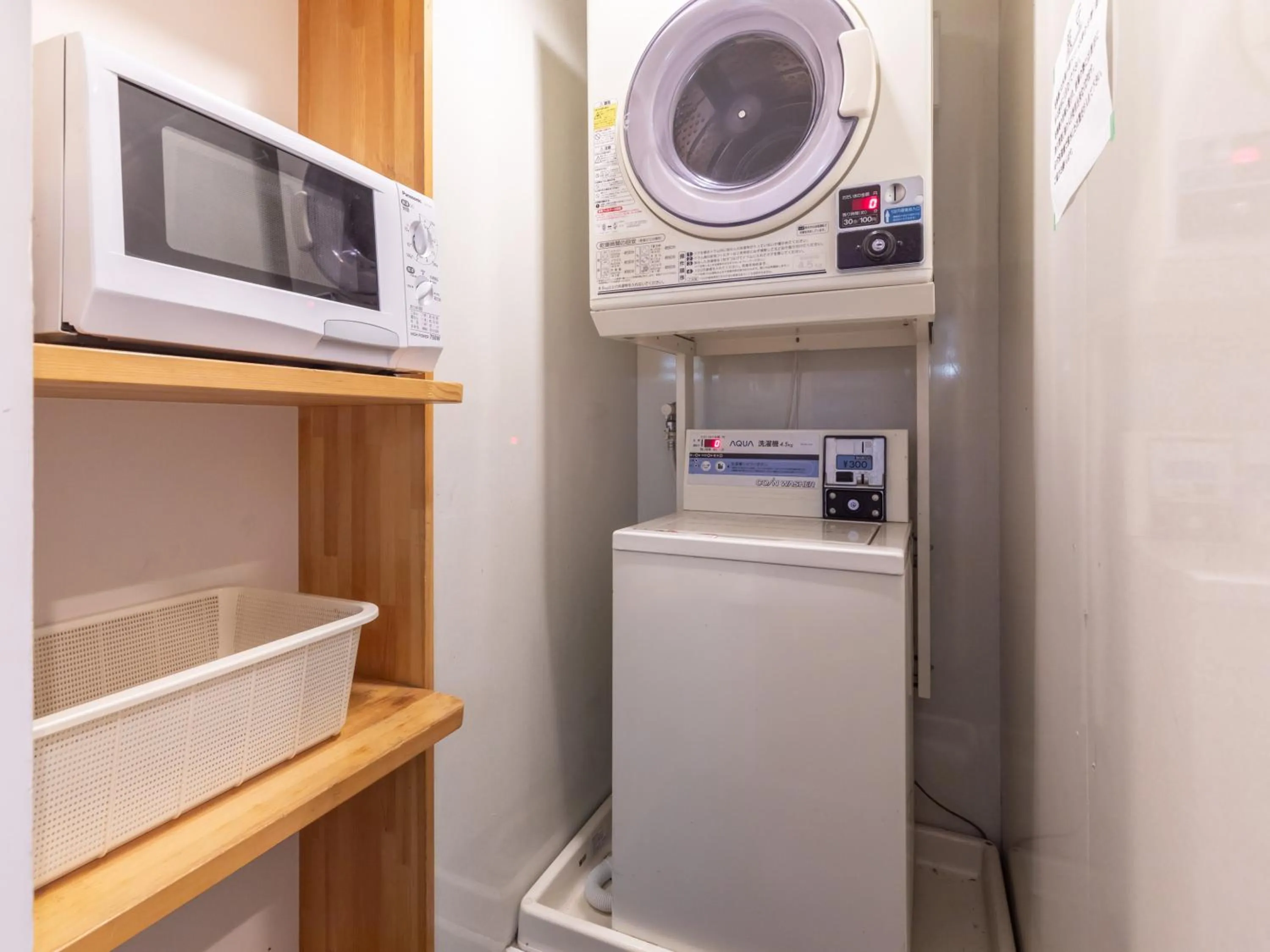 microwave in Tabist Takamatsu Pearl Hotel