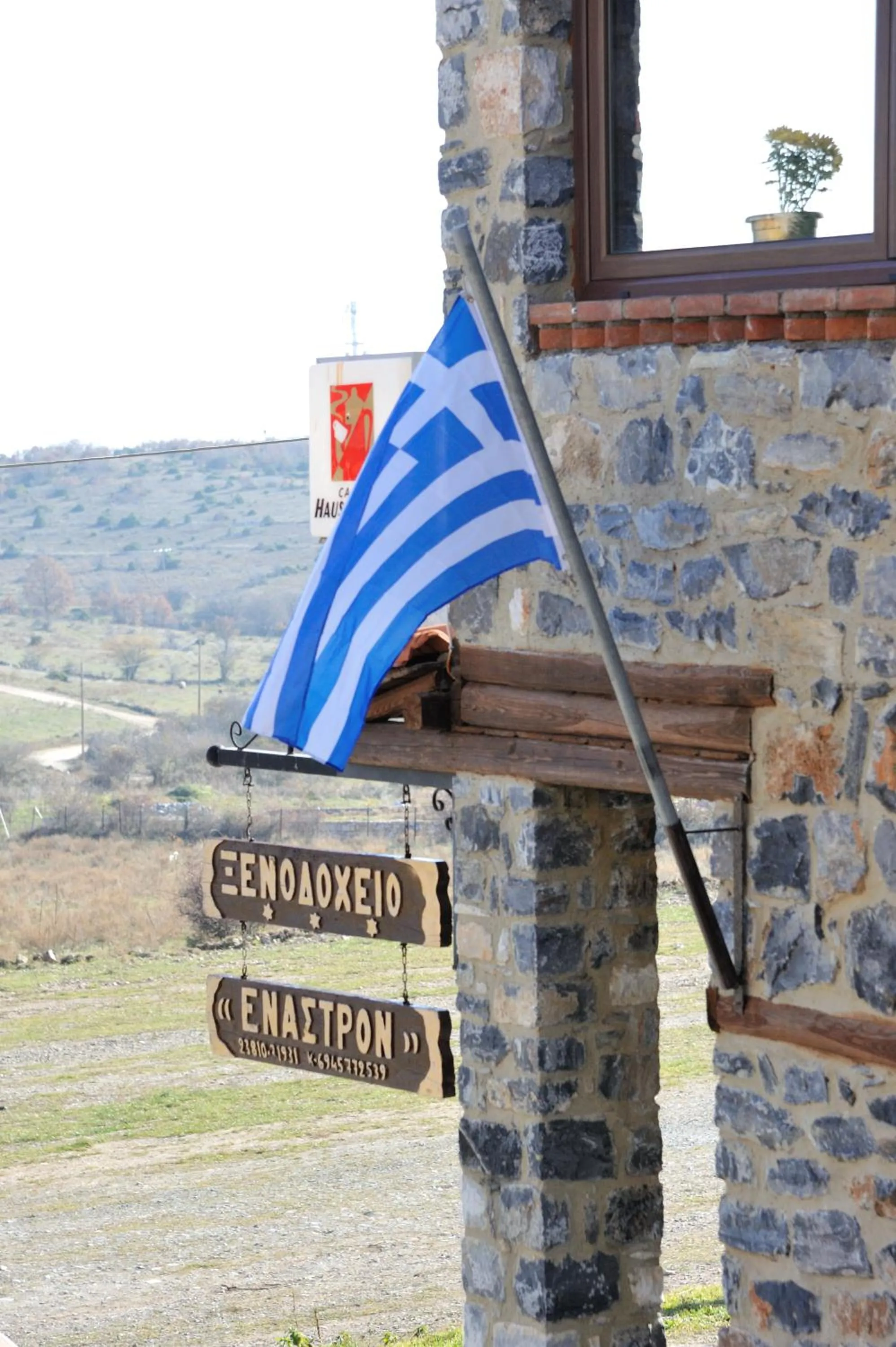 Property logo or sign in Enastron