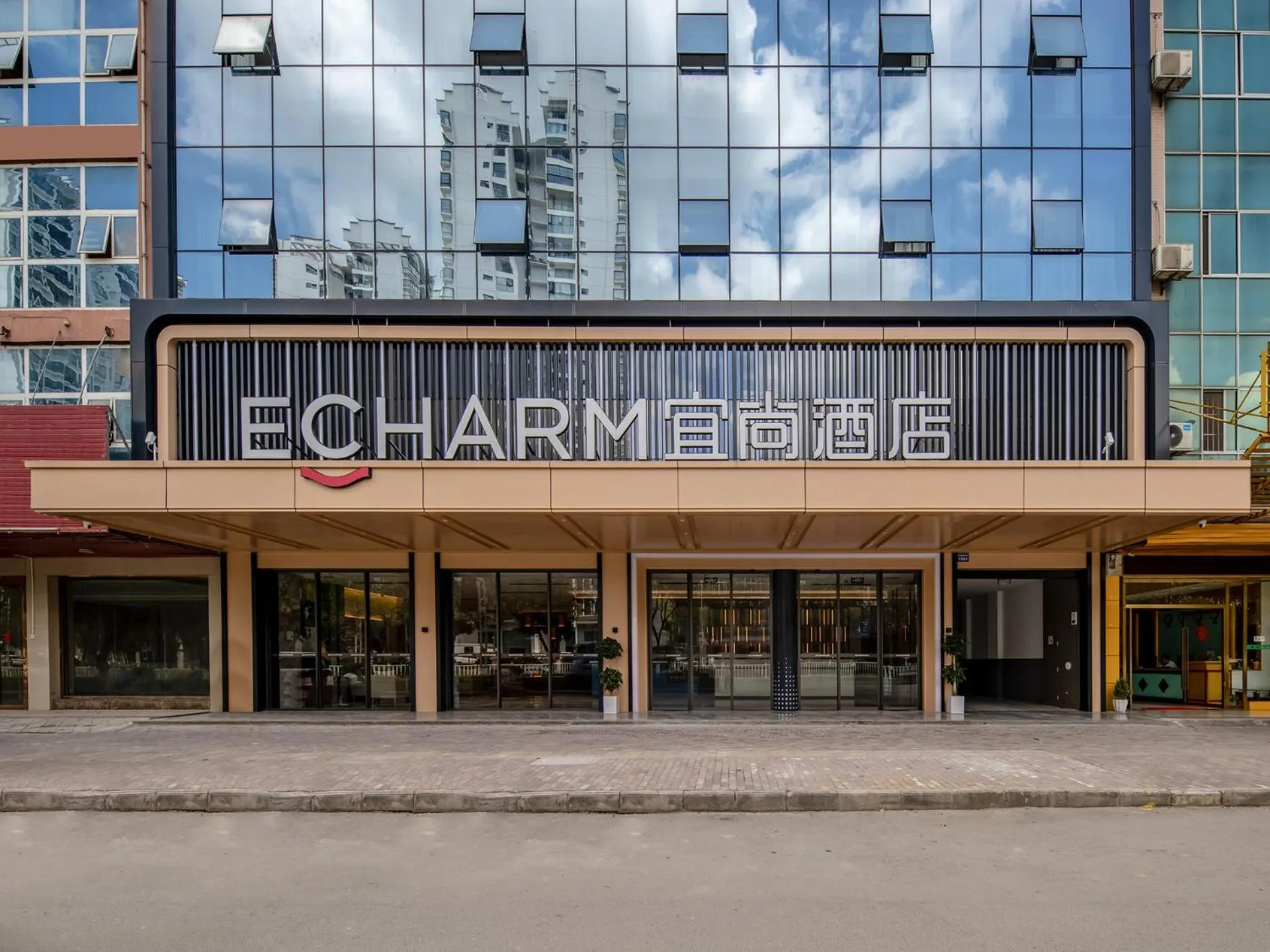 Property building in Eharm Hotel Baise Jingxi Jinxiu Ancient Town