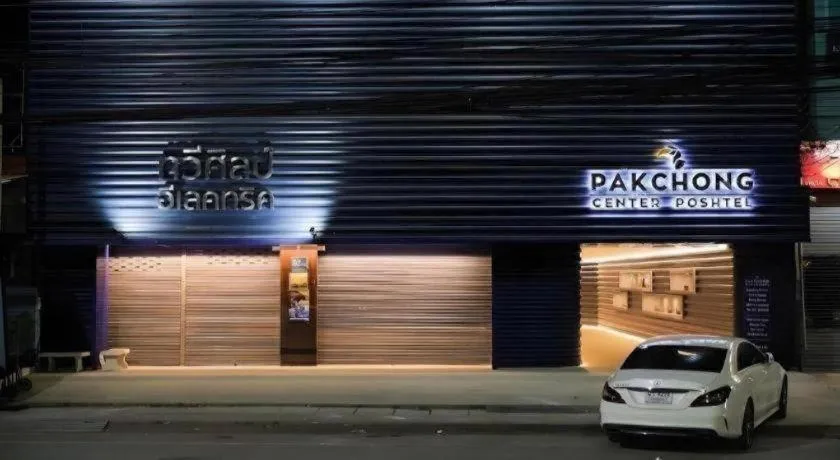 Pakchong Center Poshtel