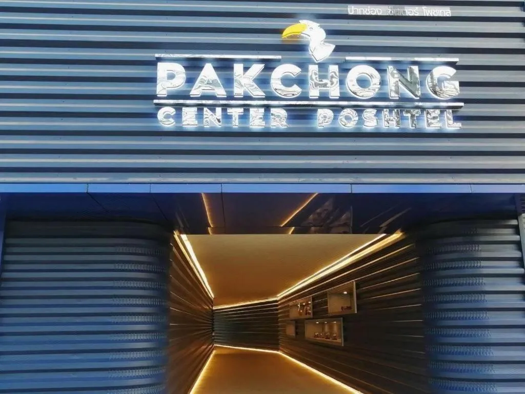 Pakchong Center Poshtel