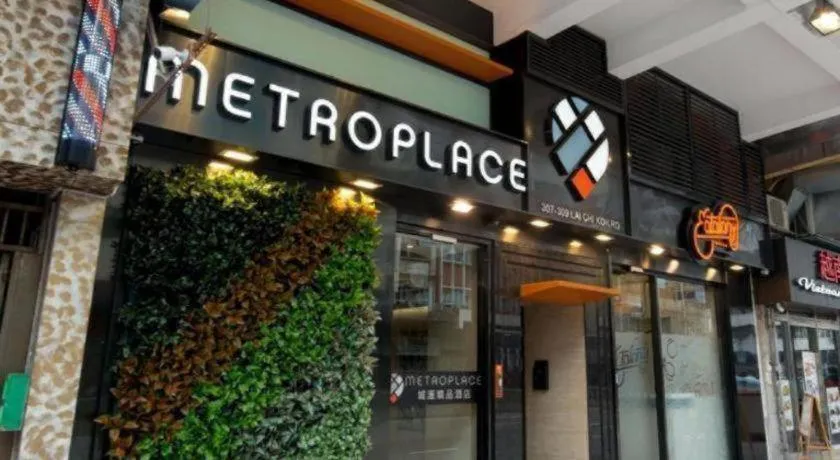 Metroplace Boutique