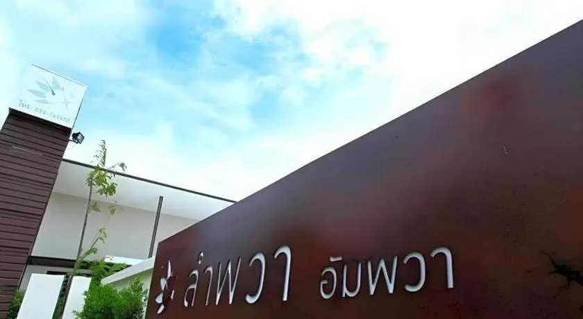 Lumphawa Amphawa Resort