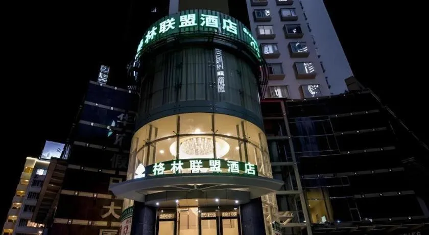 GreenTree Alliance Shenzhen Shekou Sea World Taizi Road Hotel