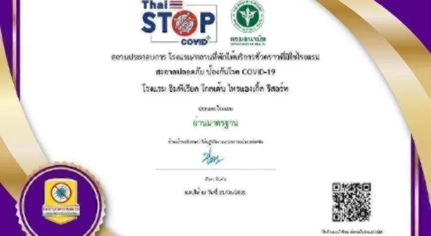 Imperial Golden Triangle Resort